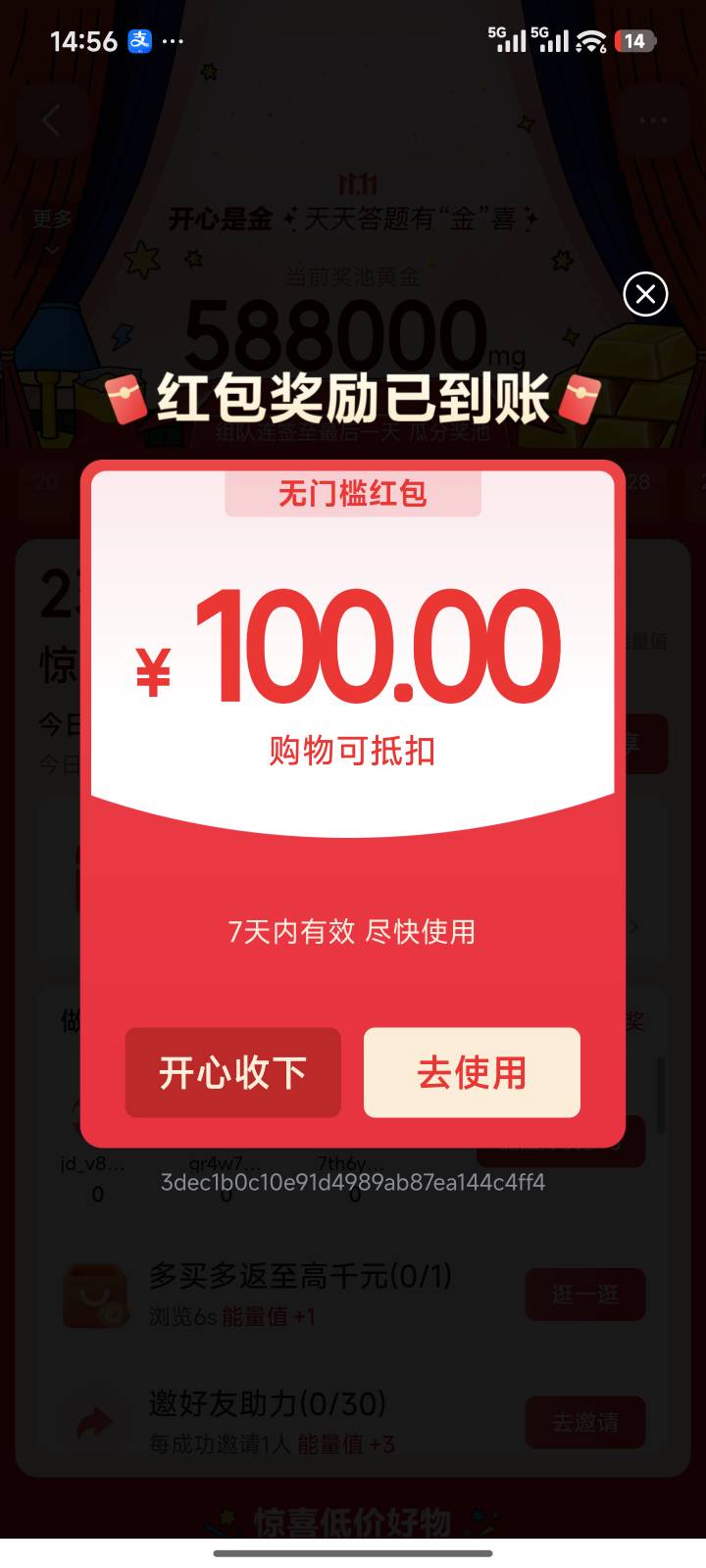 也算破零了

70 / 作者:爱幻想的肺雾 / 
