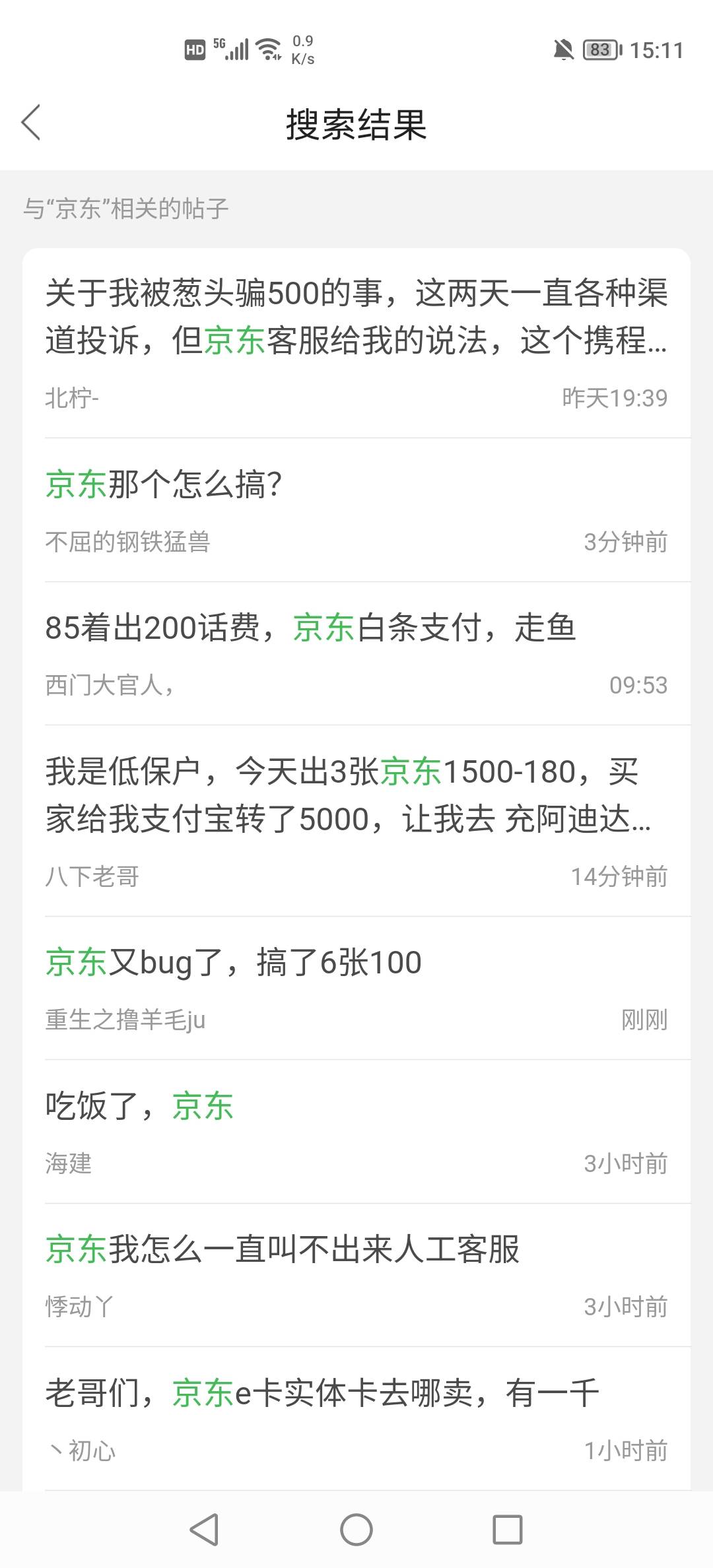 京东入口在哪里？

100 / 作者:三和大神挂壁面 / 