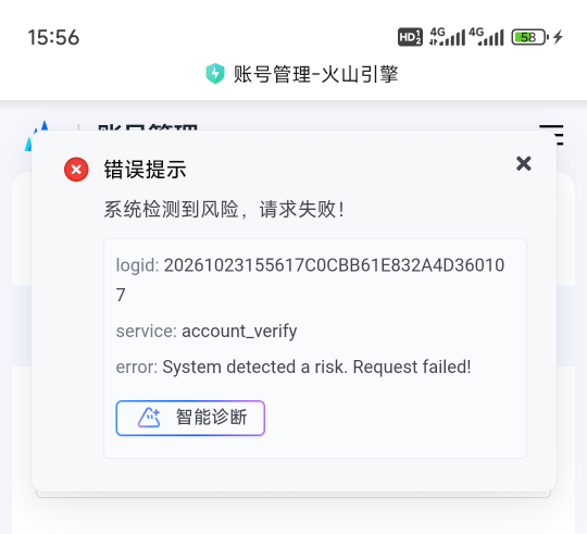 赏帮10毛，审核通过然后去订单列表里面有个退订能退款


61 / 作者:重生之撸羊毛ju / 