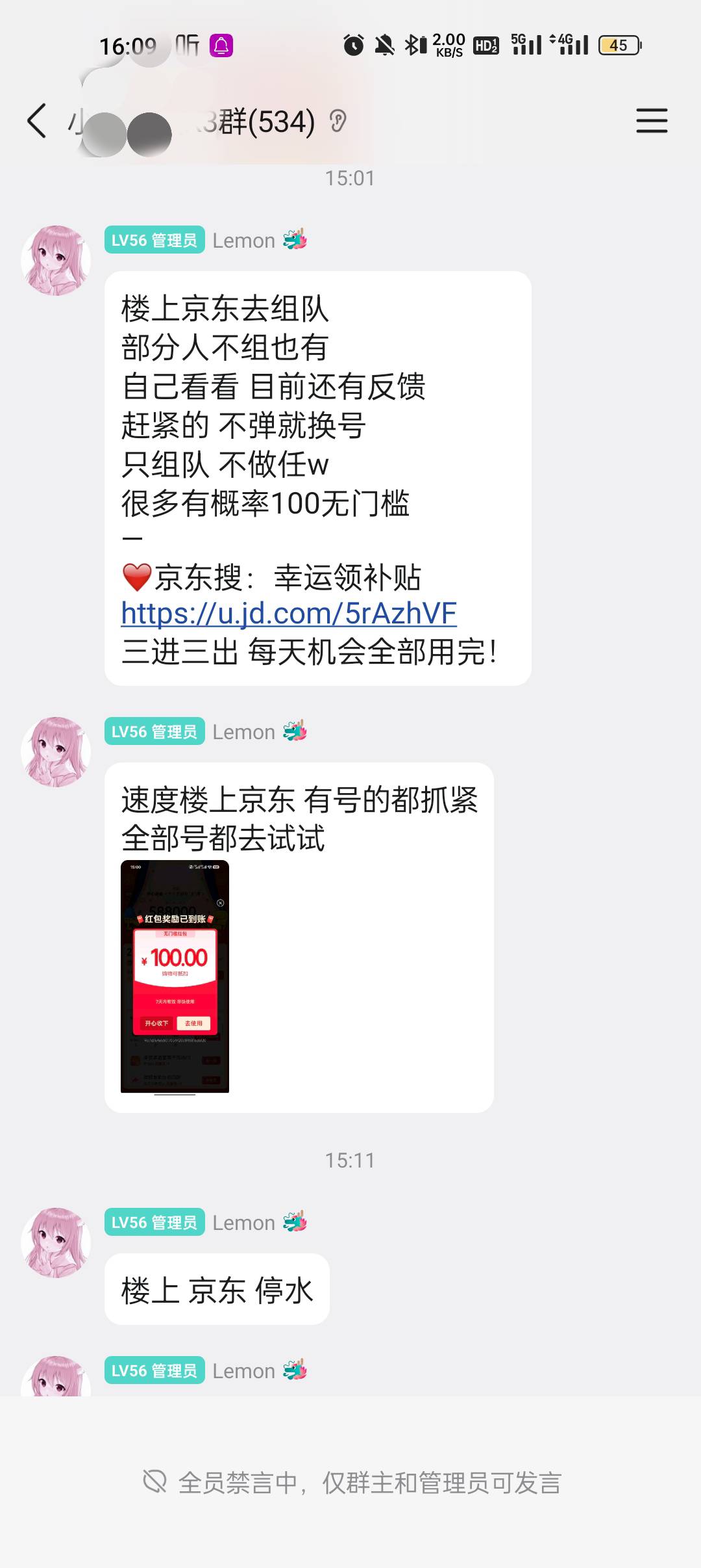 卡农被举报的都没人发bug毛了，要么就是凉了来炫耀的，看了一下14点50多分到15点4/5分57 / 作者:月啊亮啊 / 