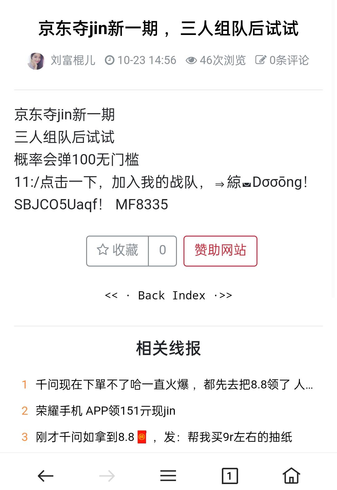 卡农被举报的都没人发bug毛了，要么就是凉了来炫耀的，看了一下14点50多分到15点4/5分22 / 作者:月啊亮啊 / 