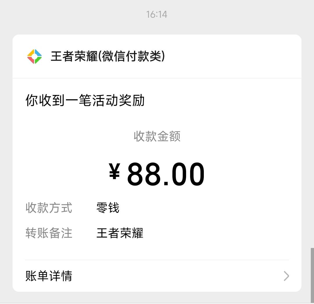 这就是对忠实粉丝的馈赠吧

3 / 作者:小陈老师 / 