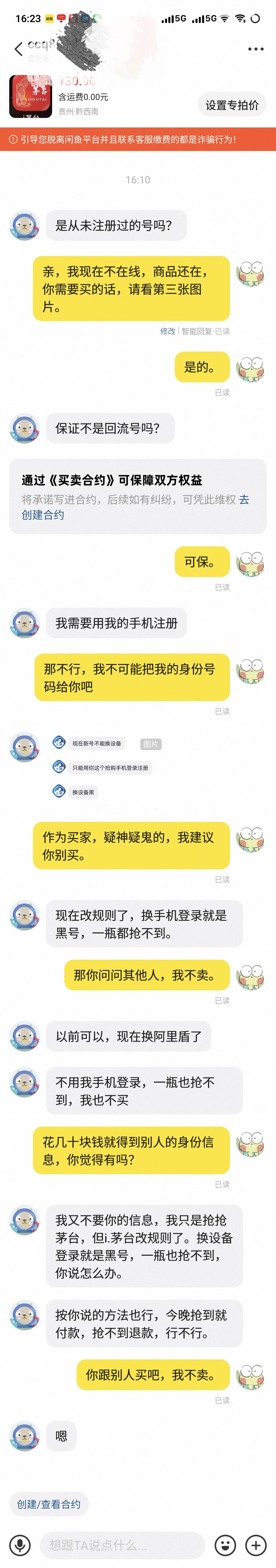 今天遇上狗了，我去。

93 / 作者:某某某， / 