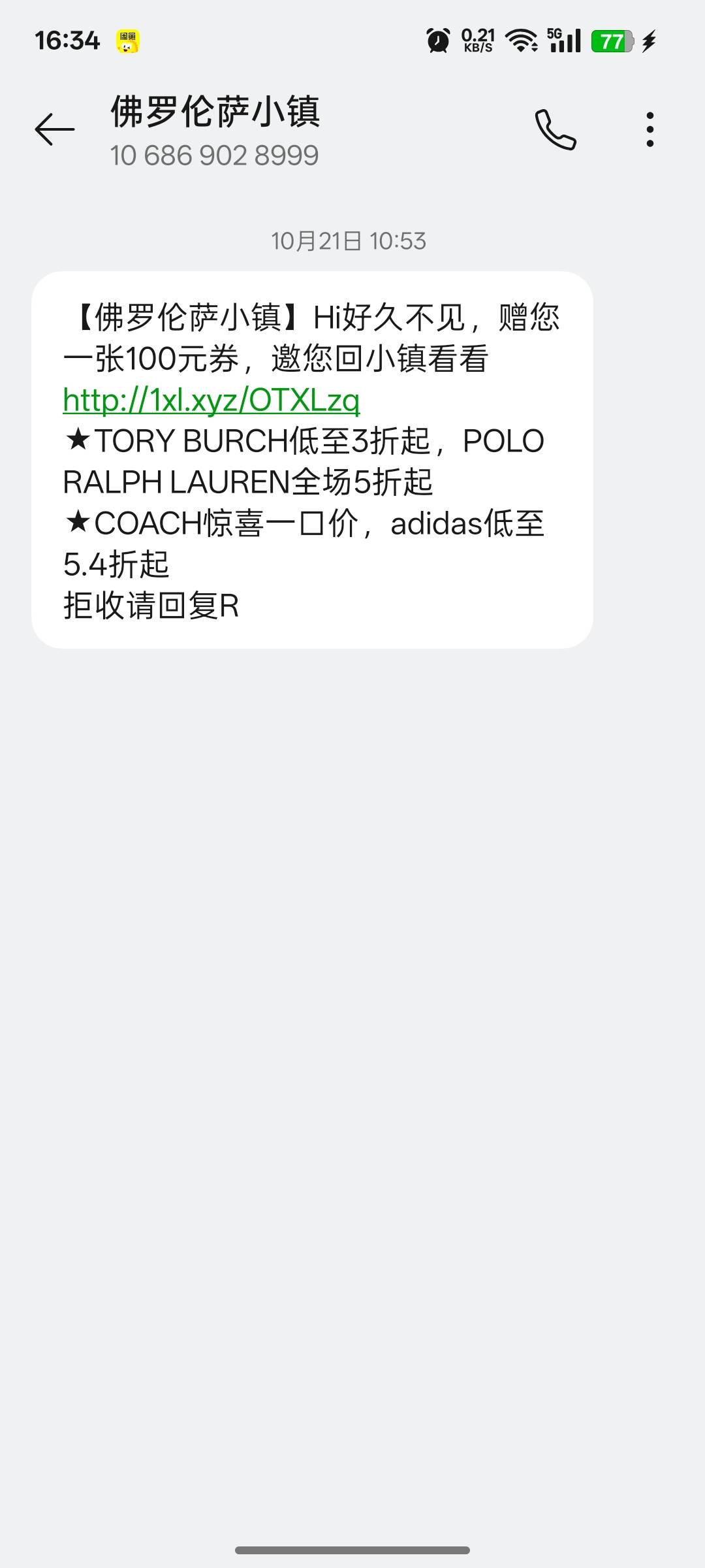 刚看到，捡钱

26 / 作者:支付宝延时结算 / 
