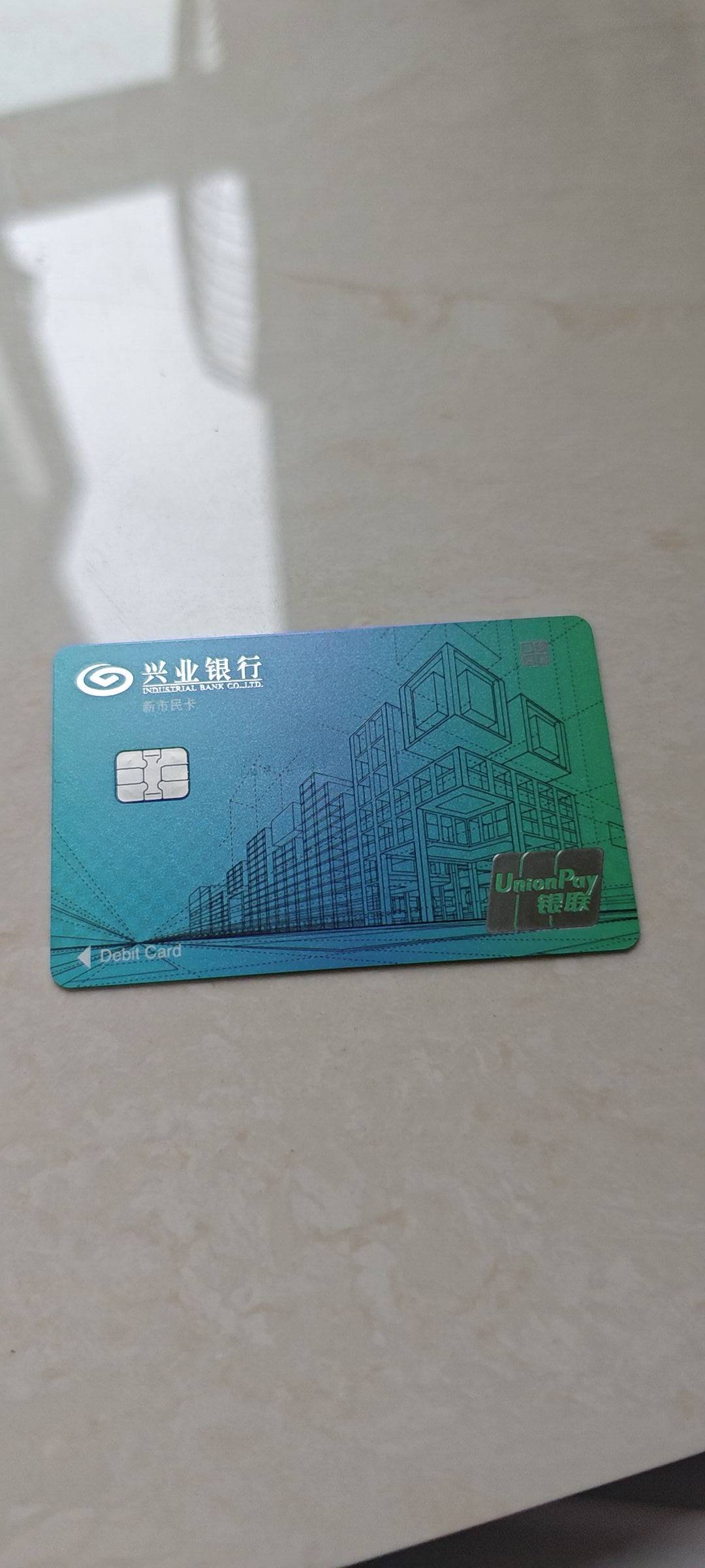 老哥们，拿下兴业一类，给网店的大妈柜员吹了半天我是玩证券的才给开的，额度给了500012 / 作者:卡农龙傲天 / 