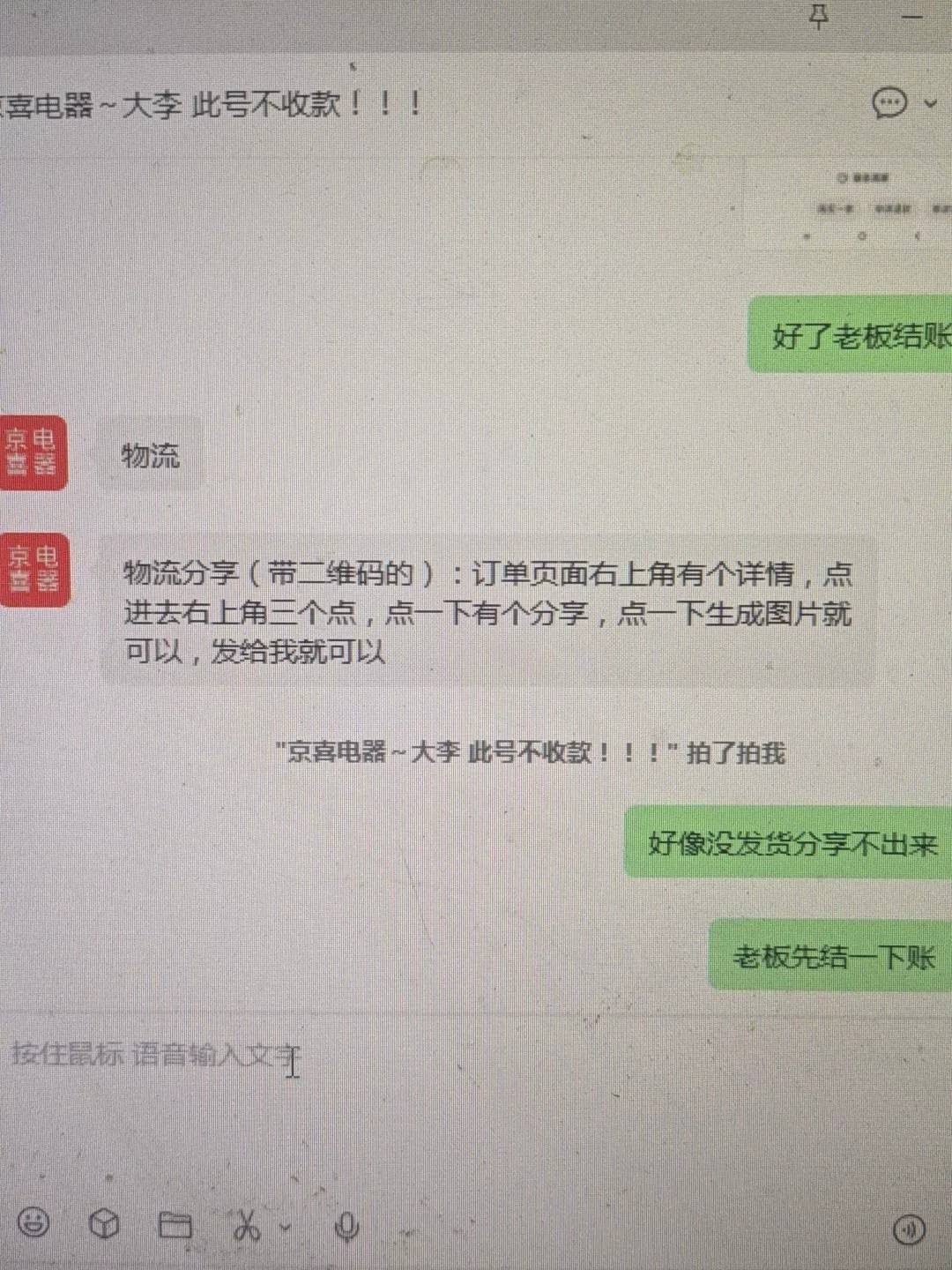 这二道贩子能赚多少啊，老板又能赚多少啊 抖音910的券 有点好奇哦，不太好意思问，估88 / 作者:七娃来到 / 