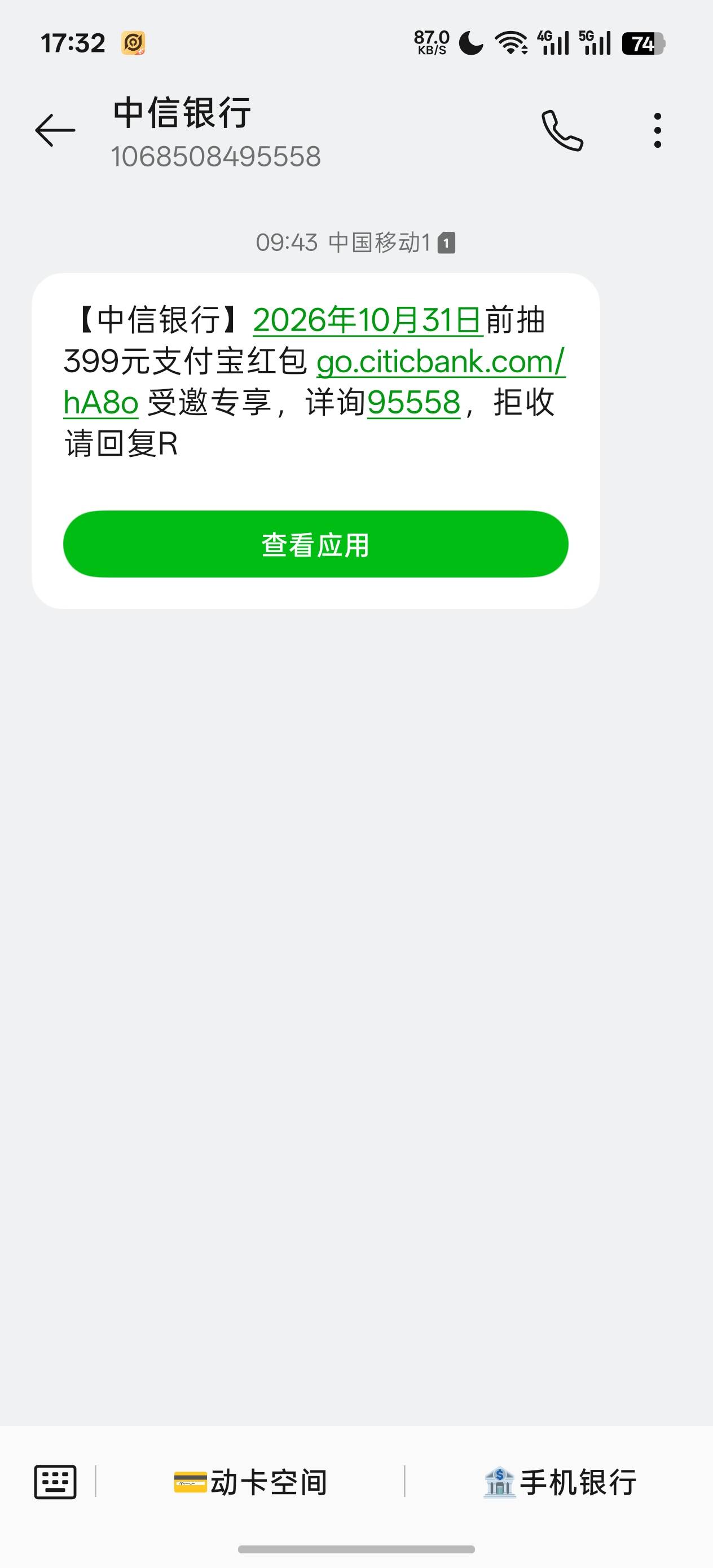 再也不发毛了，发这里就被劫持了，还说我发黄色网站，还骂人，真的，真恶心

35 / 作者:充满鲜花的世界 / 