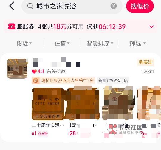 老哥们亏大了,夏天洗了一夏天的这个洗浴中心的票,因为这个洗浴中心是可以一个票睡 141 / 作者:提莫大王 / 老哥们亏大了,夏天洗了一夏天的这个洗浴中心的票,因为这个洗浴中心是可以一个票睡 141 / 作者:提莫大王 /