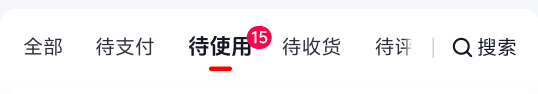 老哥们亏大了，夏天洗了一夏天的这个洗浴中心的票，因为这个洗浴中心是可以一个票睡 144 / 作者:提莫大王 / 