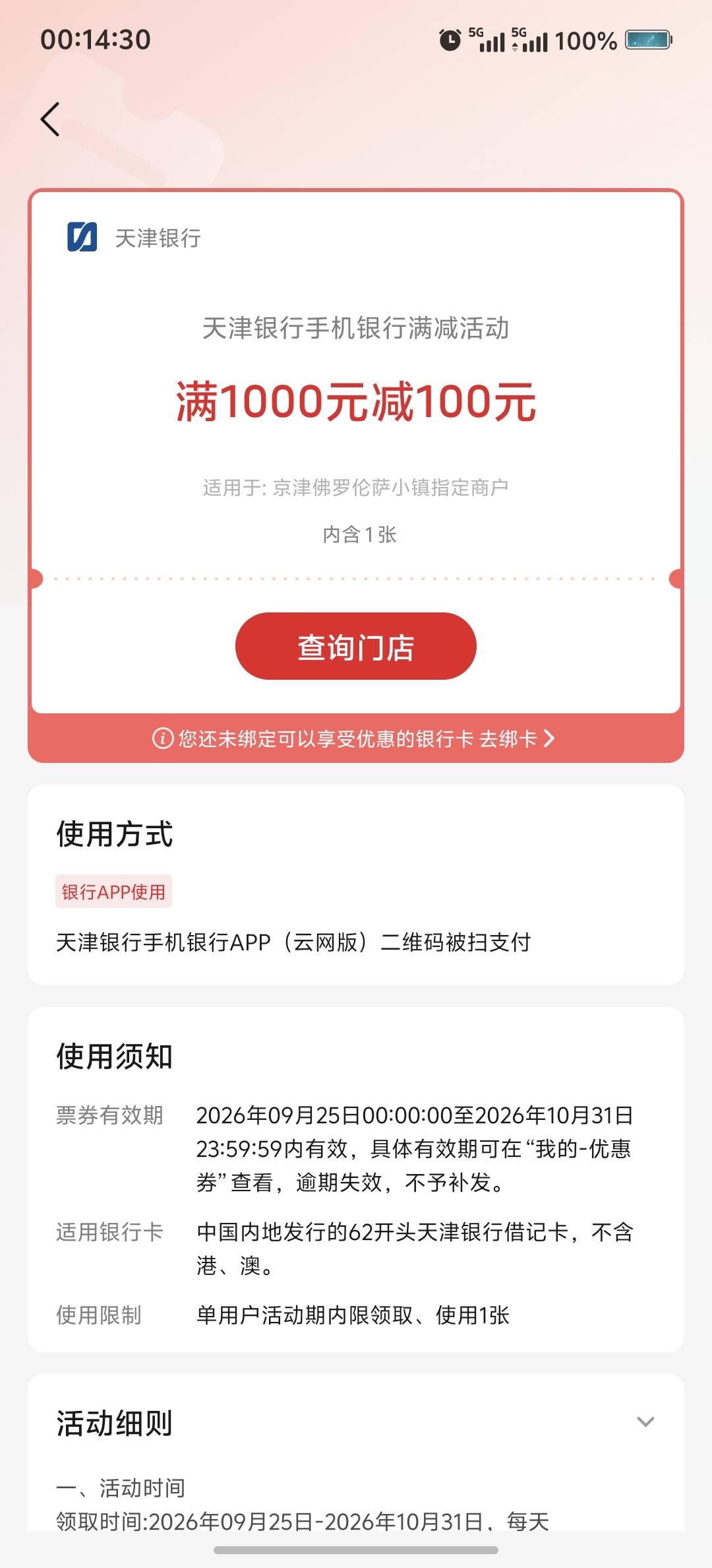 老哥们，这个有出掉的吗？推推

35 / 作者:吃鱼的猫~ / 