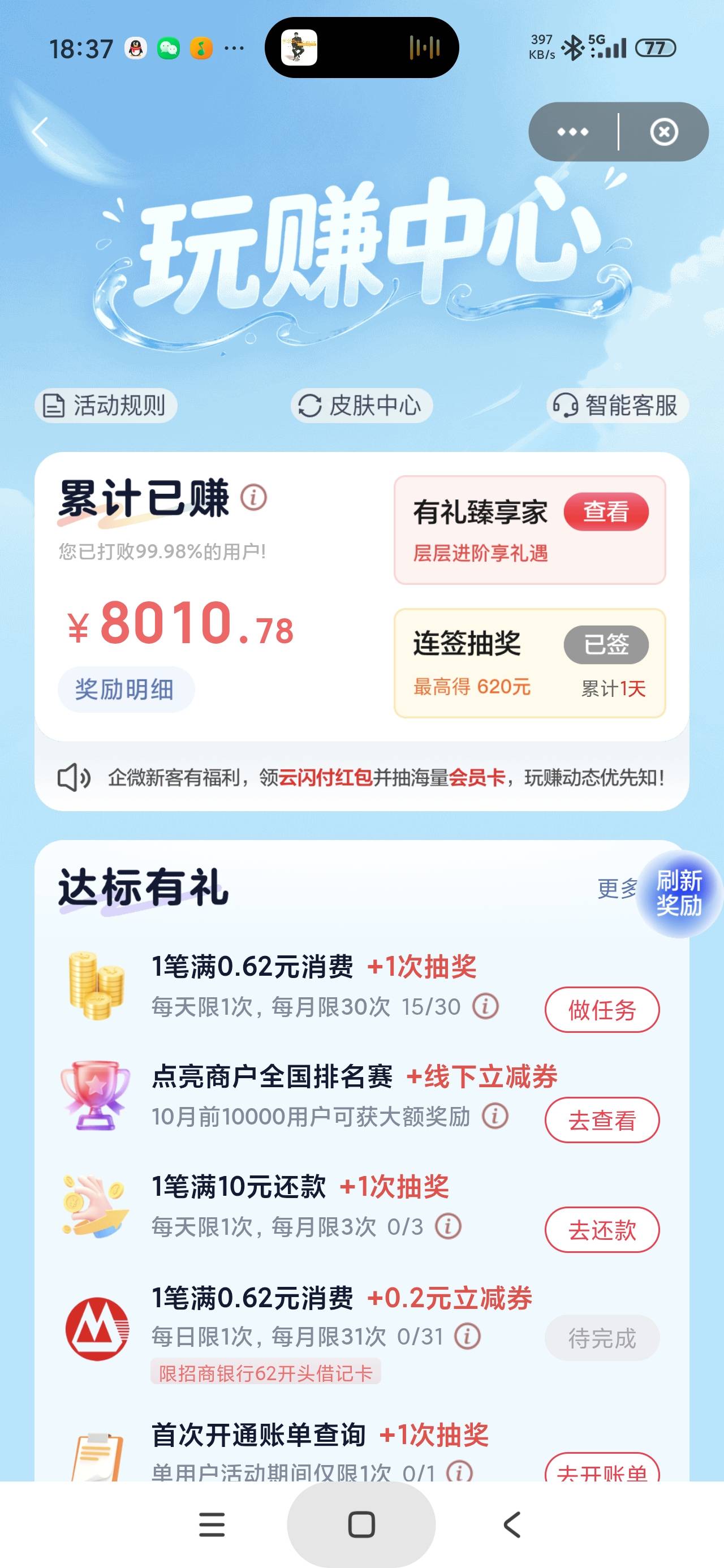哪个大聪明说黑龙江电影会黑云的，脸痛不痛


5 / 作者:富士山下147 / 