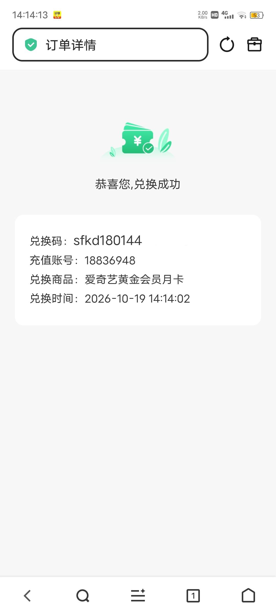 哪个大聪明说黑龙江电影会黑云的，脸痛不痛


8 / 作者:风筝v / 