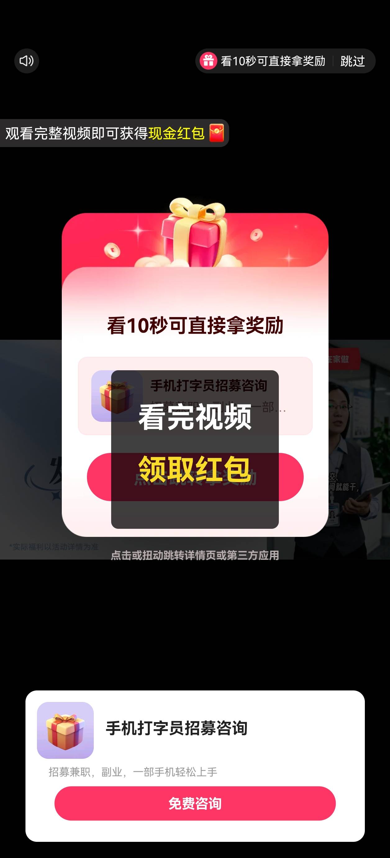 10秒一个包爽，  一个包2-3千

31 / 作者:mjb012700 / 