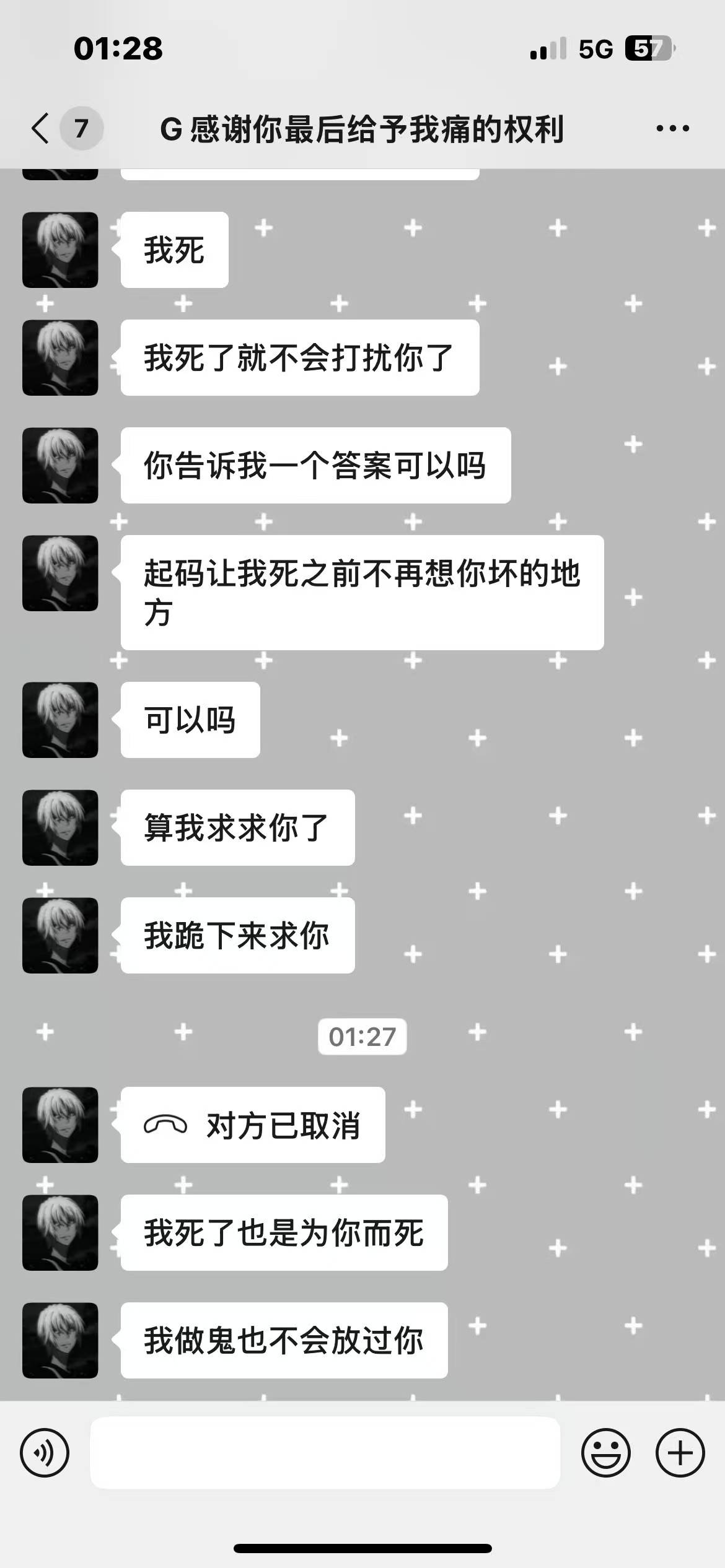 哪个老哥，女网管朋友圈看到的

74 / 作者:狸花猫112 / 