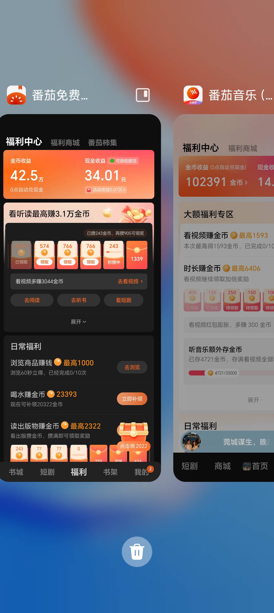 今天又在挂b厂混了一天，二百块到手，广告听说红果下个月也没了，又少了一大收入




44 / 作者:从简从简 / 