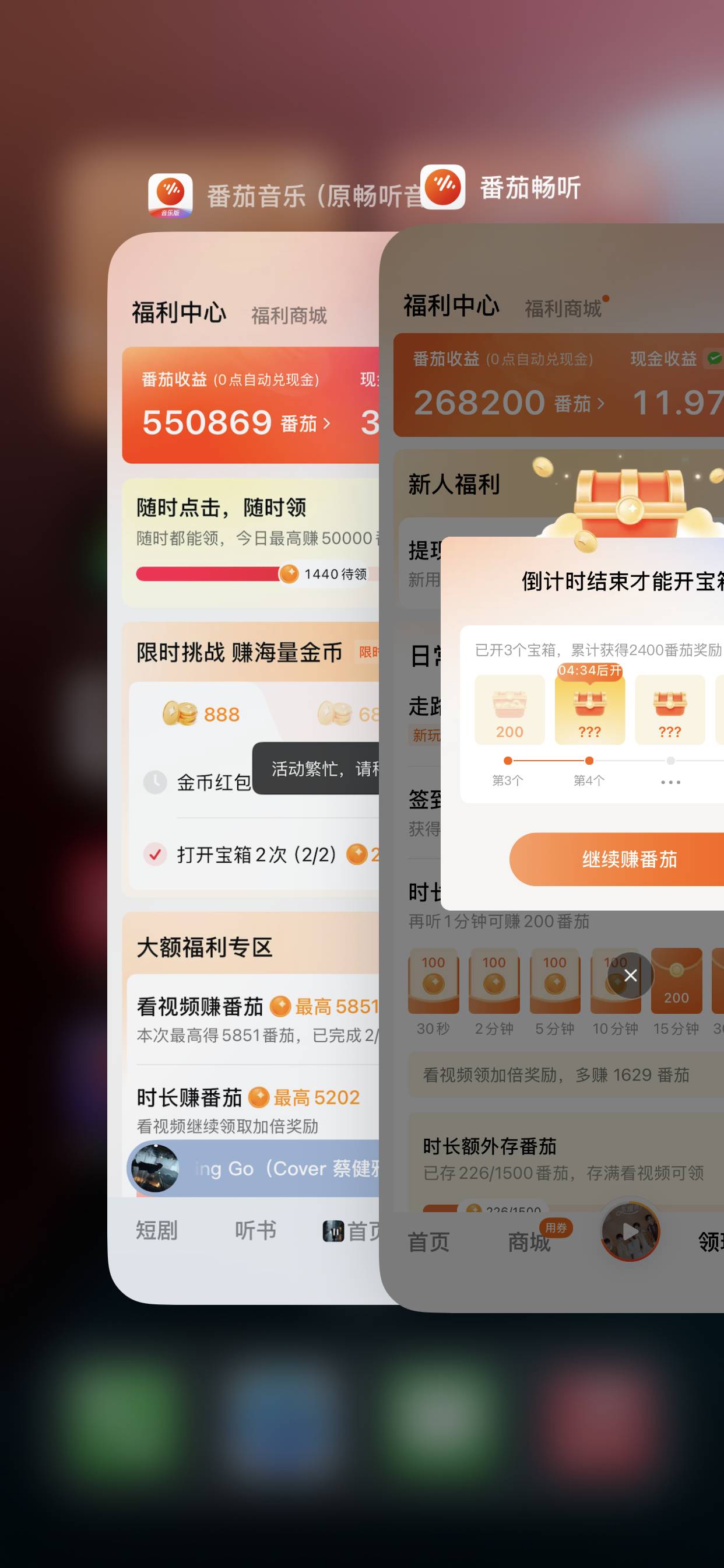 今天又在挂b厂混了一天，二百块到手，广告听说红果下个月也没了，又少了一大收入




23 / 作者:从简从简 / 