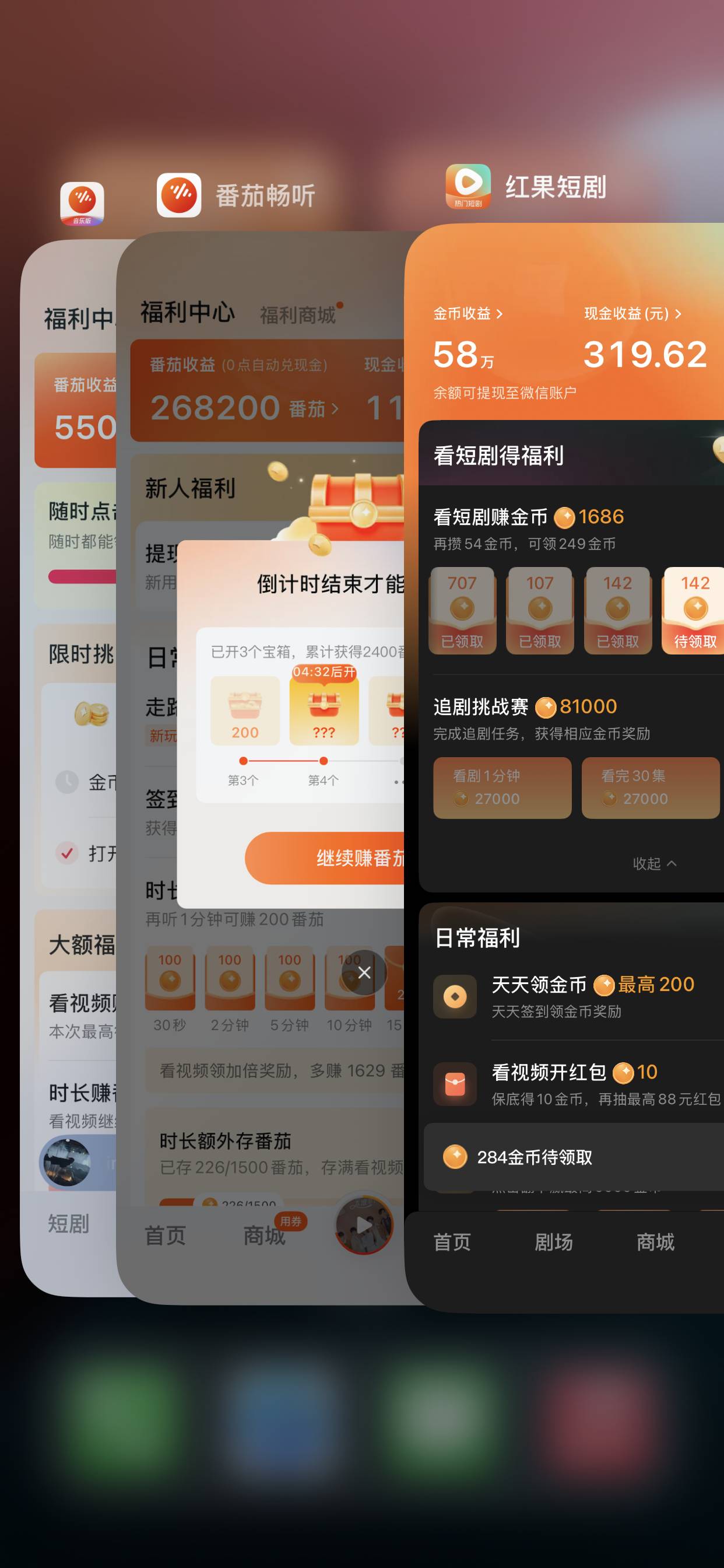今天又在挂b厂混了一天，二百块到手，广告听说红果下个月也没了，又少了一大收入




71 / 作者:从简从简 / 