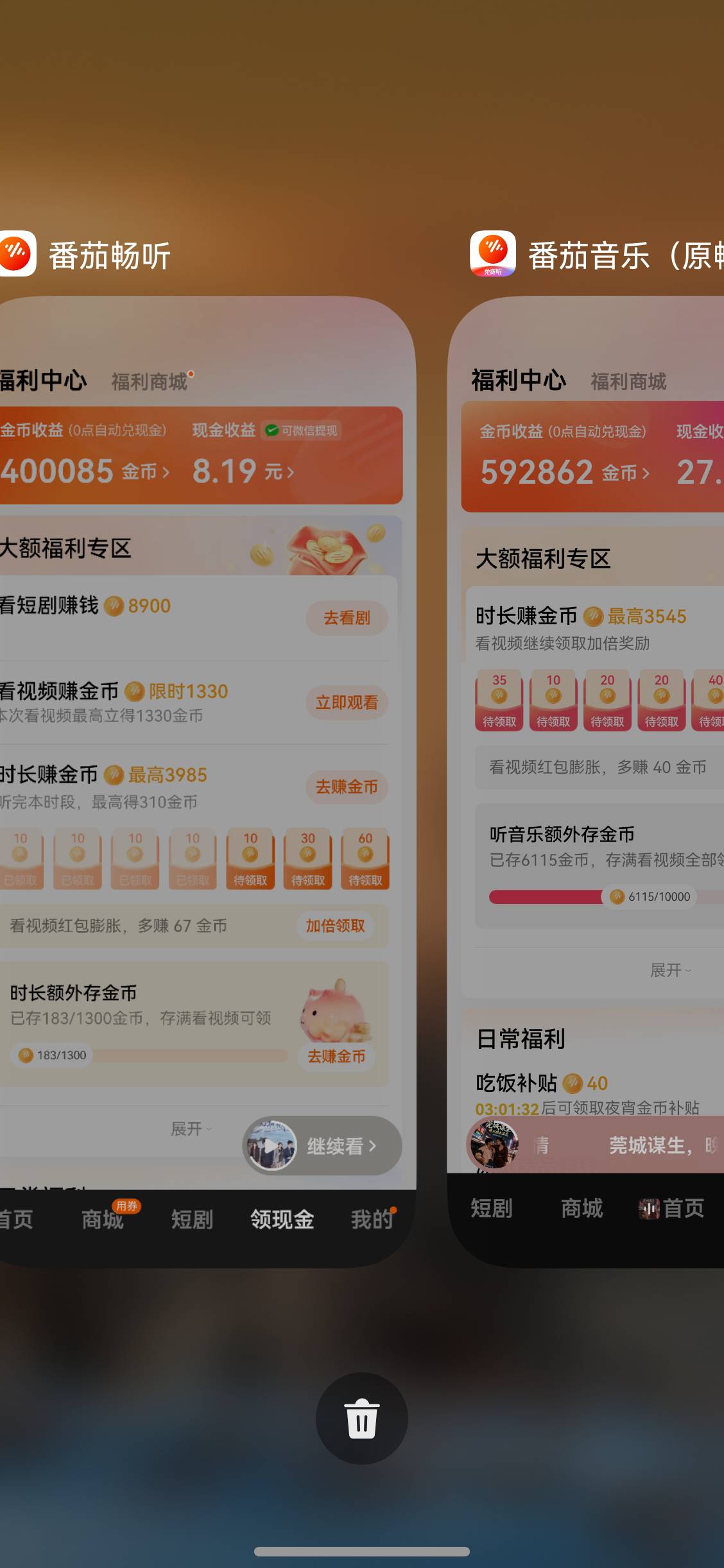 今天又在挂b厂混了一天，二百块到手，广告听说红果下个月也没了，又少了一大收入




37 / 作者:从简从简 / 