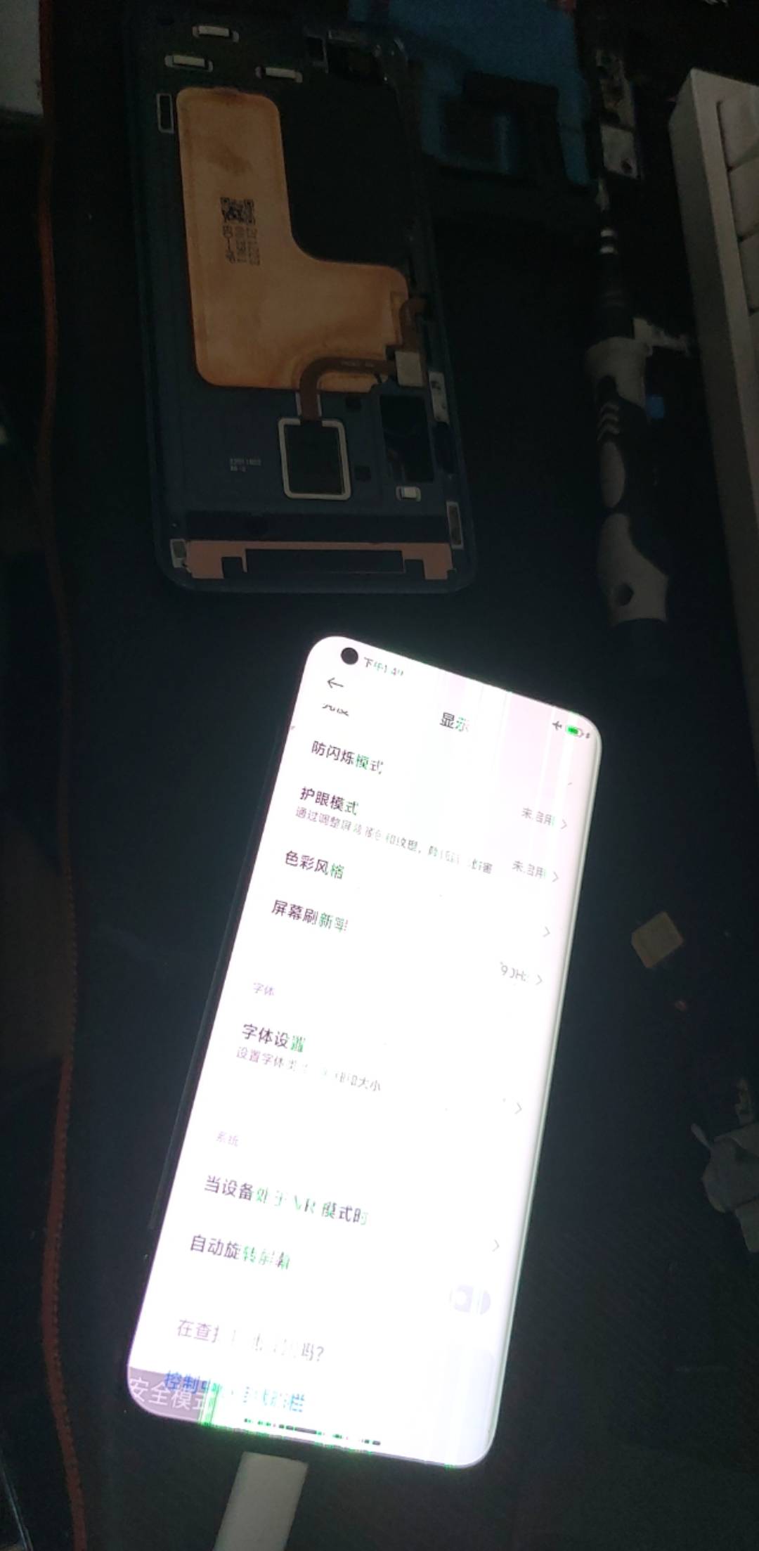 也是完整拆下来了


86 / 作者:木子辰 / 