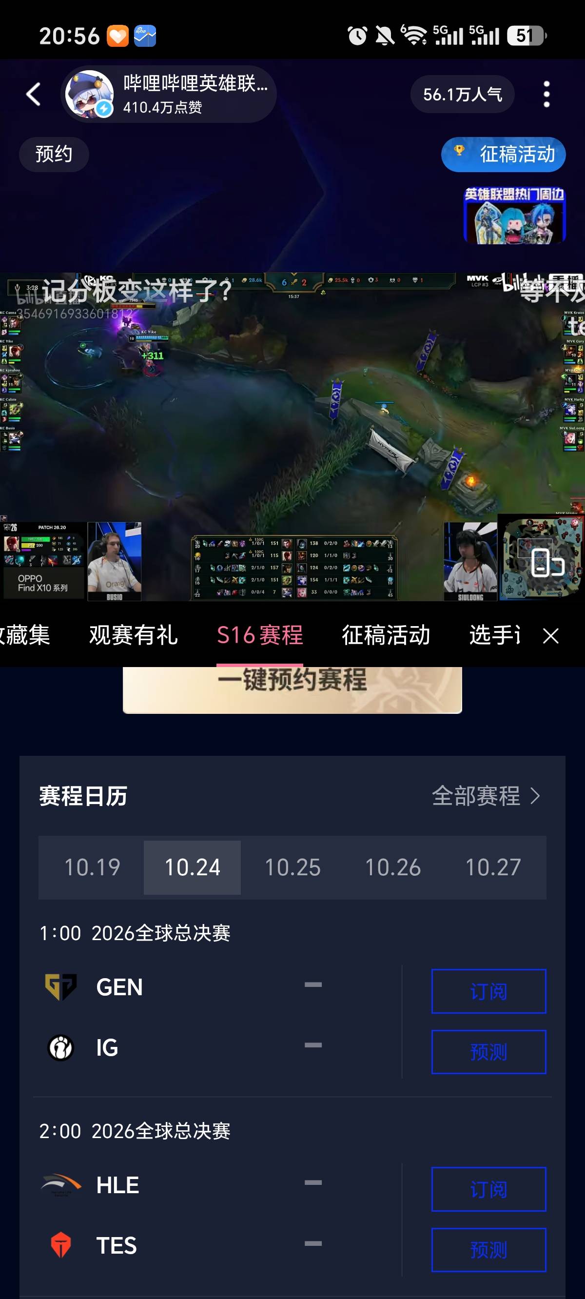gen今天跟了1000你们看好谁老哥们

93 / 作者:亳州板面、 / 