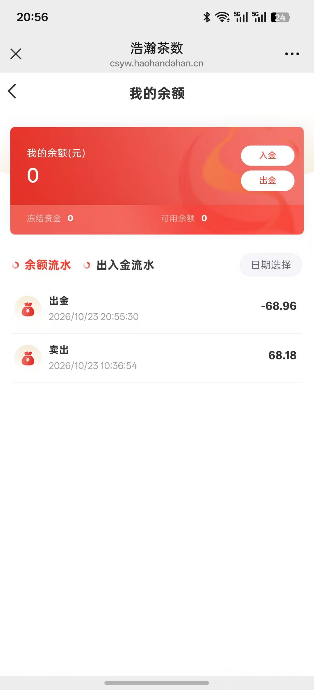 热乎的，都给我去毕业



100 / 作者:诺有 / 