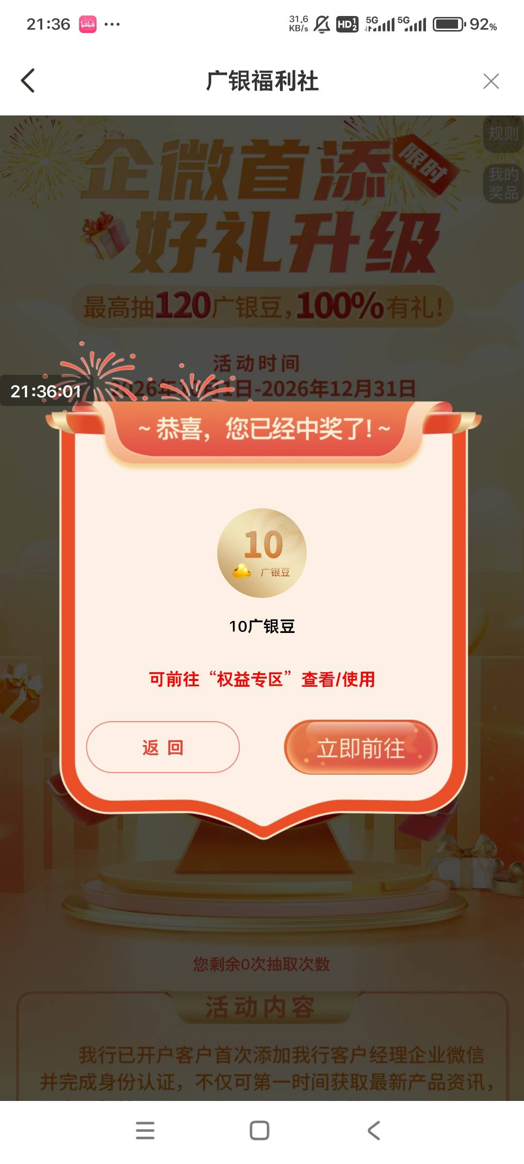 低保

20 / 作者:小燃燃 / 