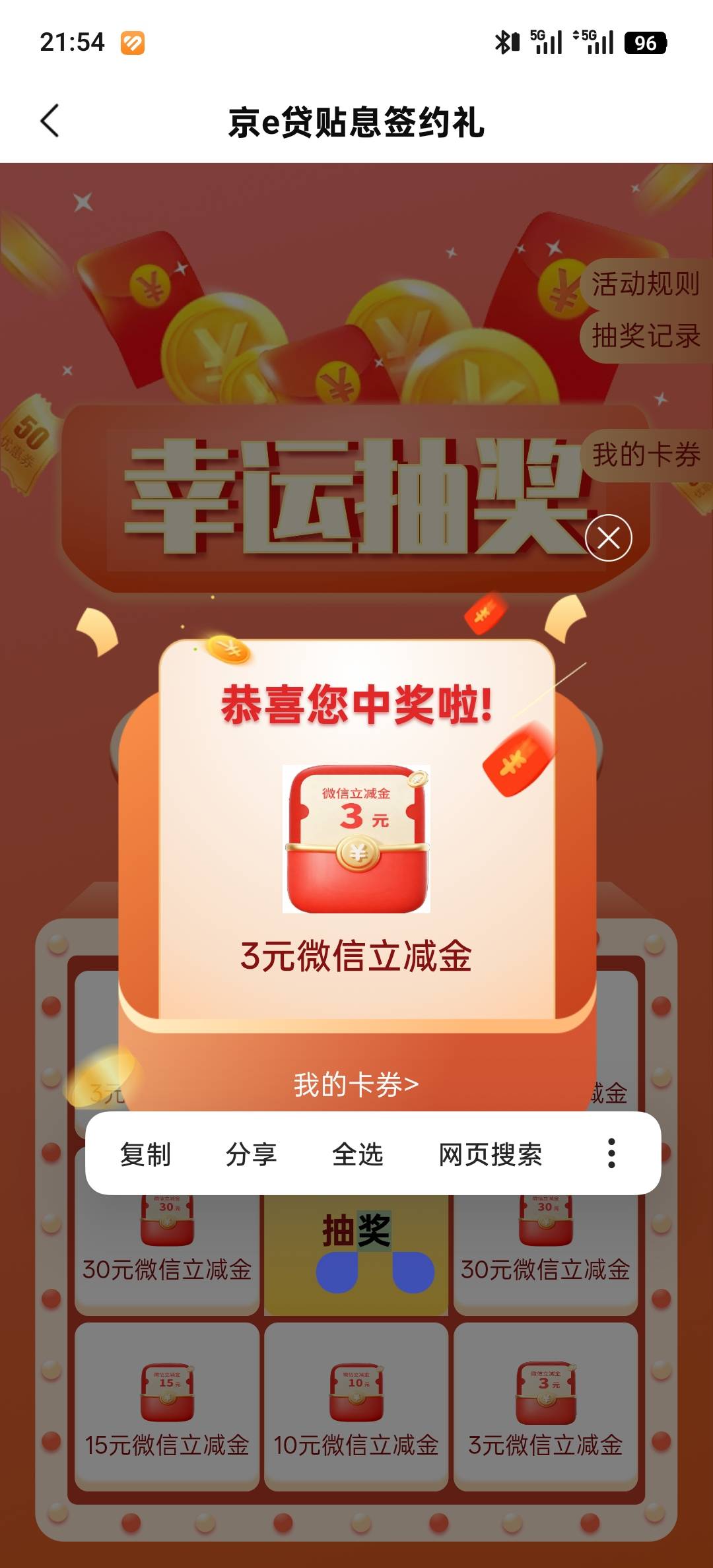哎呦我去，我真的是服了，今晚就和三体人发送坐标！

3 / 作者:表哥军体拳 / 