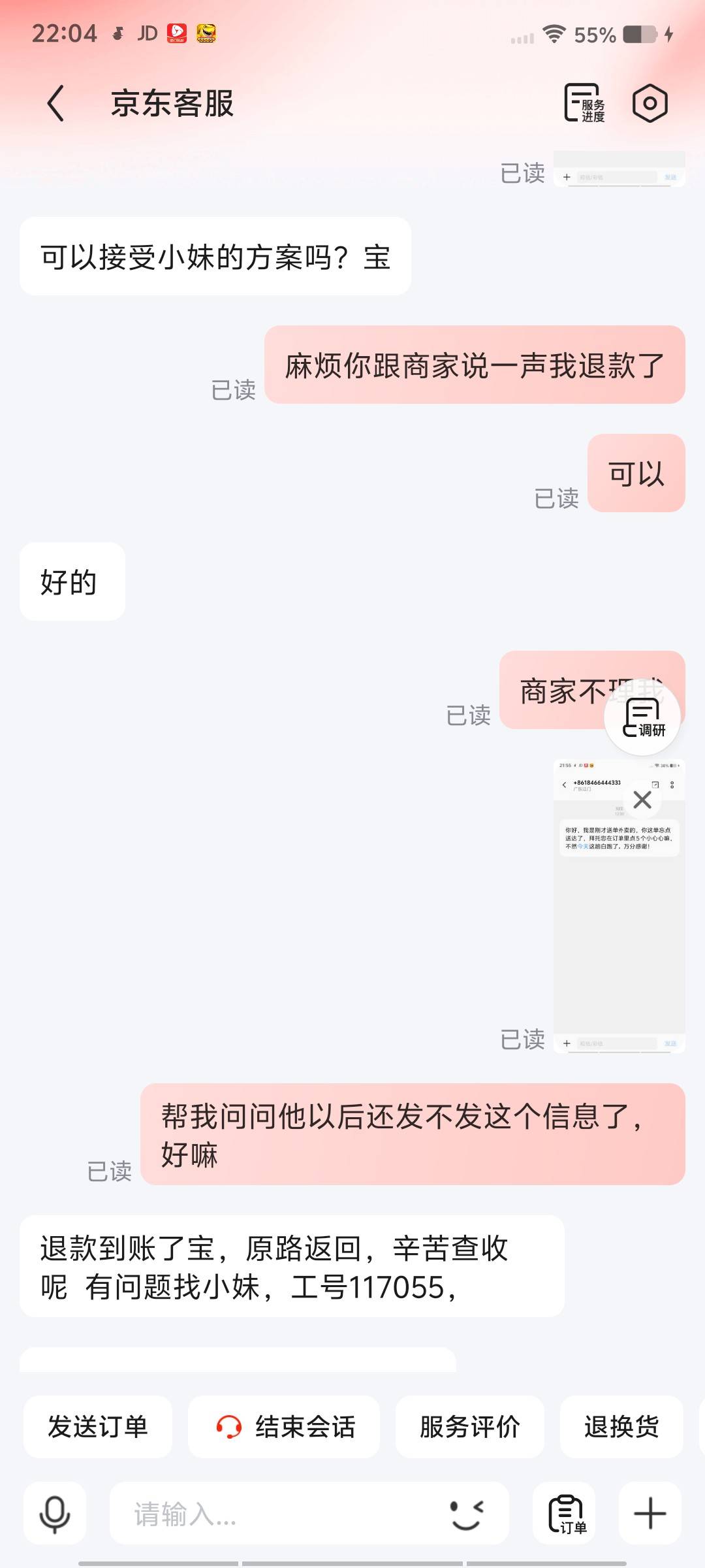 老哥们，中午点了外卖这个米饭是我吃过最难吃的，黄大.，很硬，跟树料一样，很恶心，38 / 作者:14749@ / 
