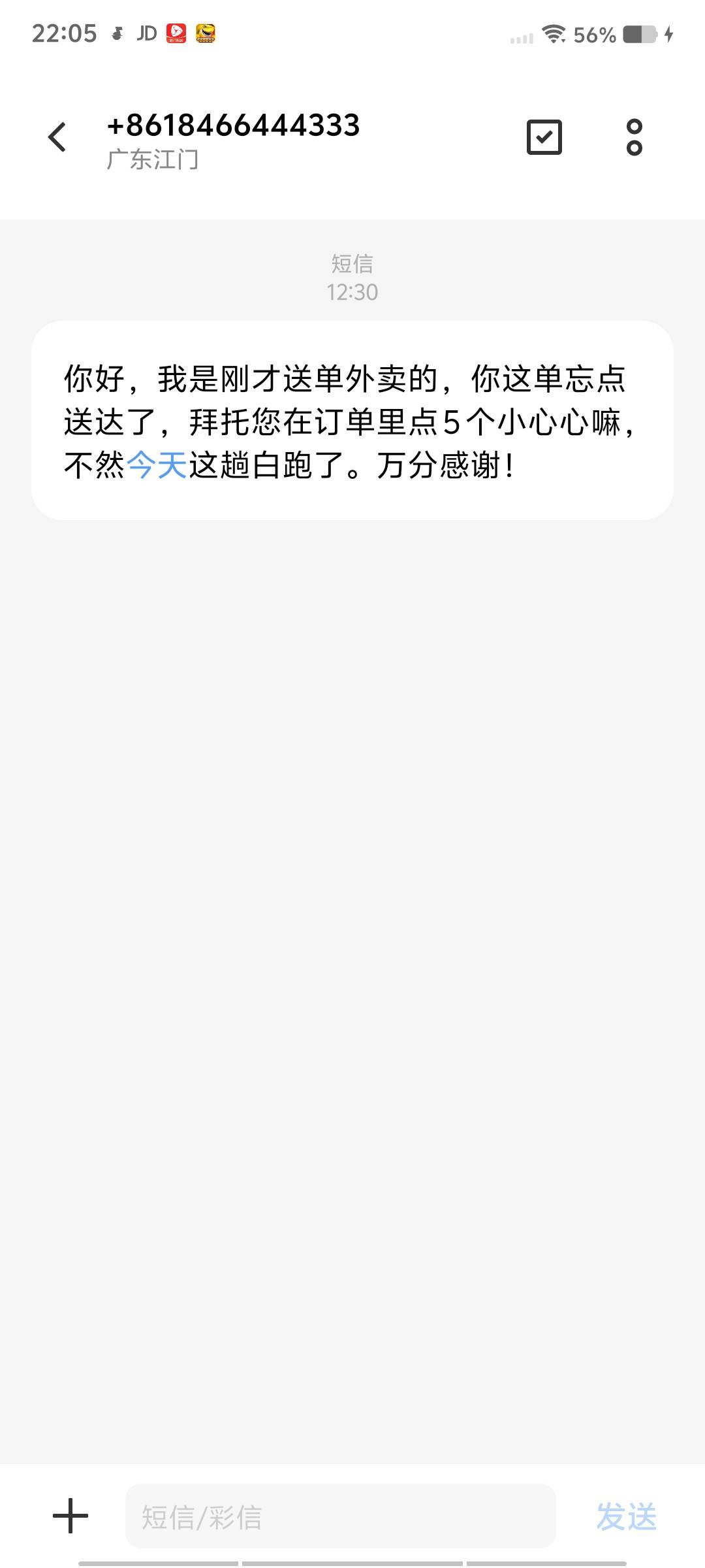 老哥们，中午点了外卖这个米饭是我吃过最难吃的，黄大.，很硬，跟树料一样，很恶心，20 / 作者:14749@ / 