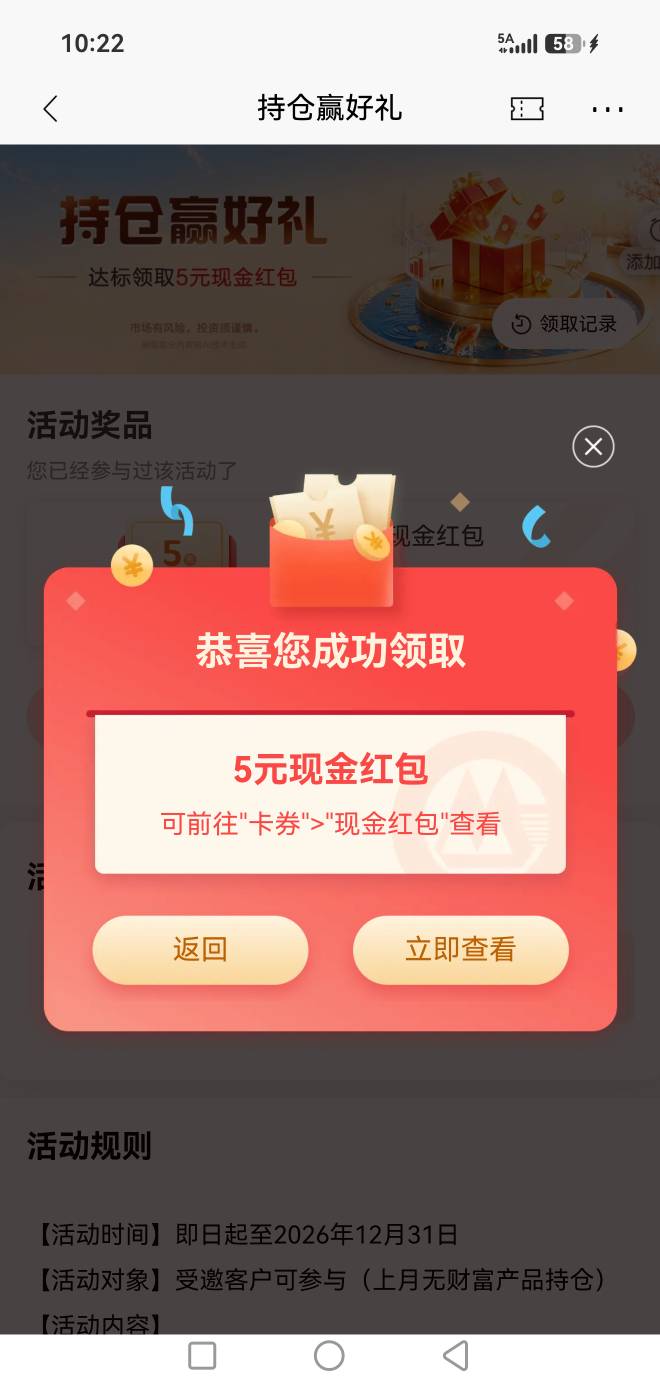 招商5毛

27 / 作者:玩心少年 / 