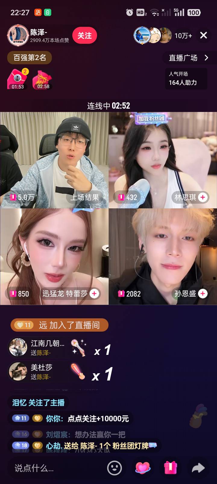 左上角装没实力，右上纯跟风，左下有点吃力，右下最最精了但是比两个女的有实力。麻。59 / 作者:舔批少年 / 