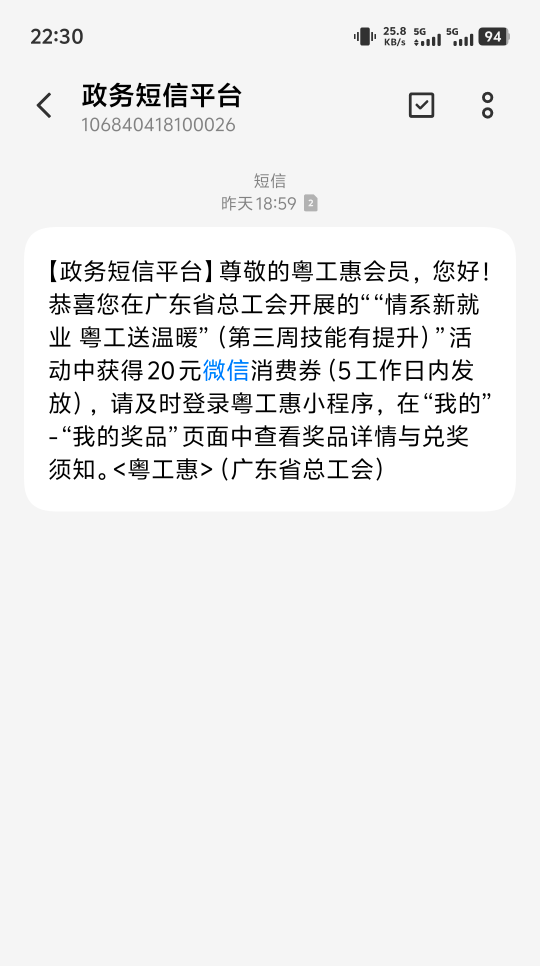 这个有谁到账了吗

99 / 作者:宣太后甄嬛 / 