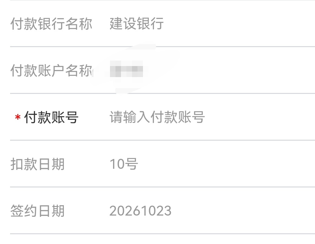 厦门公积金开户的时候银行选错了，现在签约不了，还能不能改。

42 / 作者:令狐冲kk / 