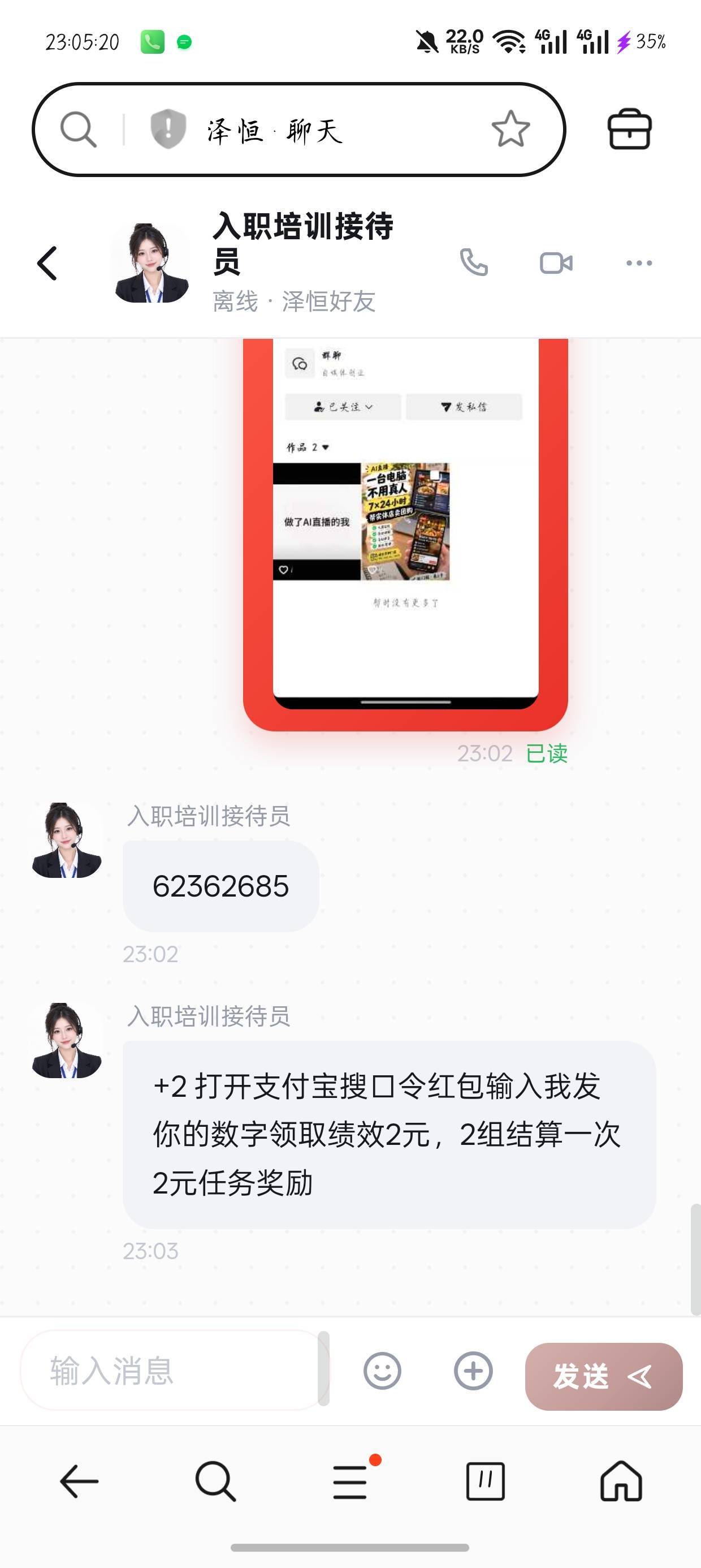 骗子假装刷子带我上骗子车

74 / 作者:夜幕啊 / 