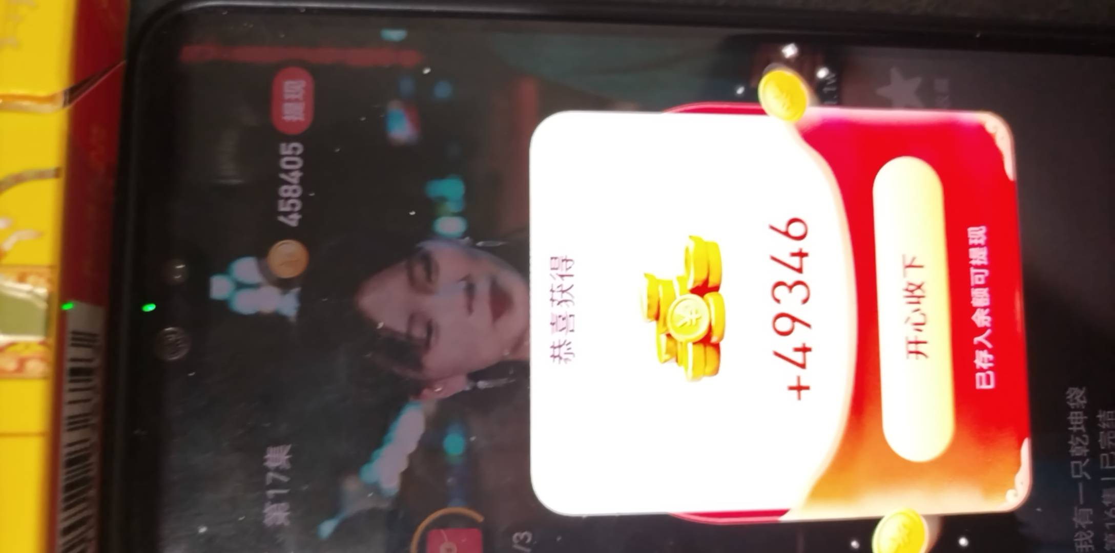比，这个点就开始看广子了

97 / 作者:黑狗～ / 
