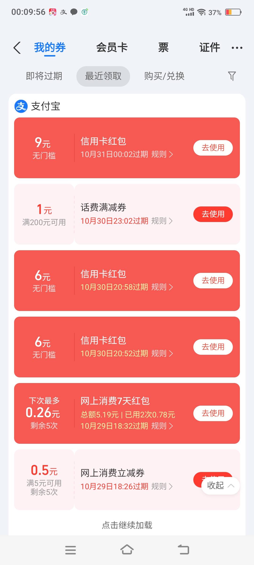 懒得等下张9了，先绑了 太饿了

71 / 作者:江山三载归来 / 