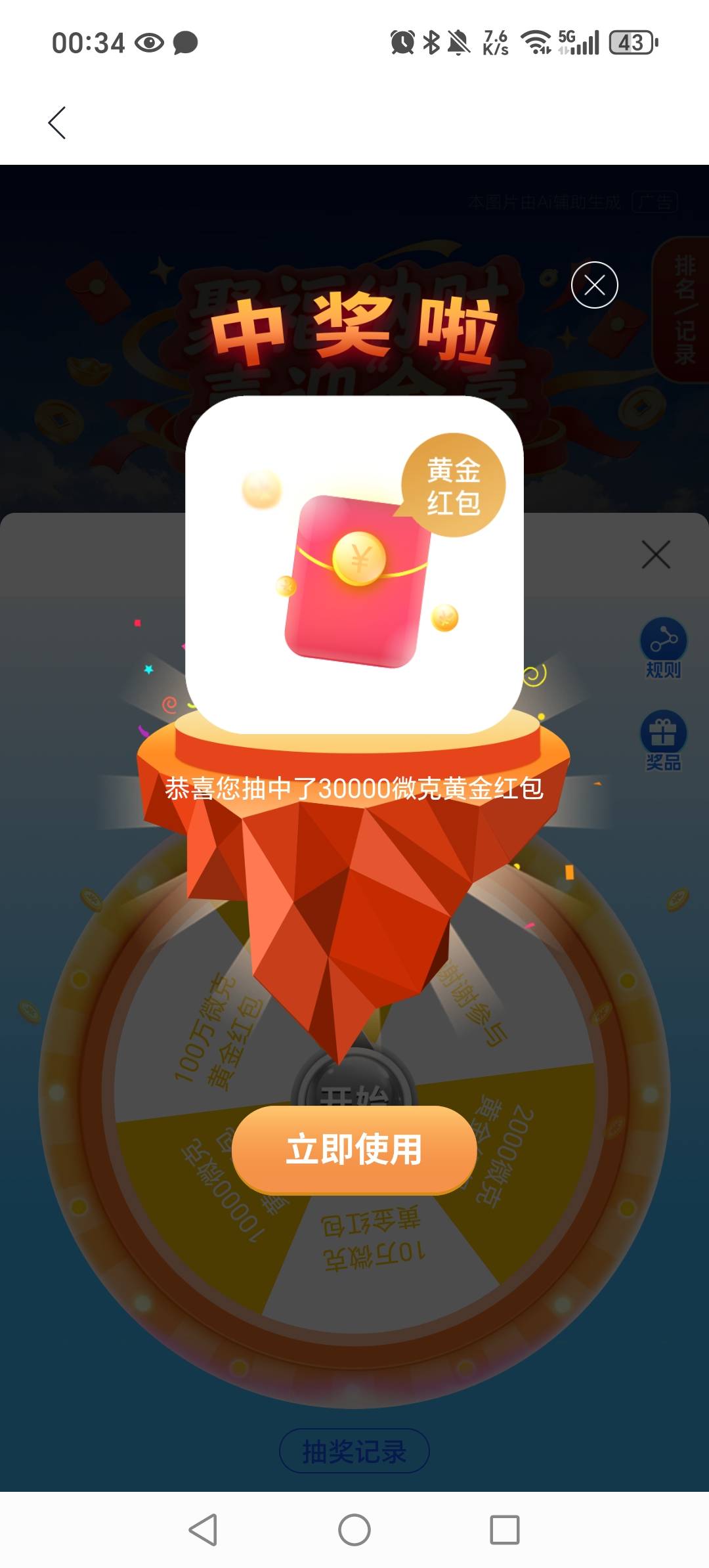 终于轮到我了

30 / 作者:骑士 / 
