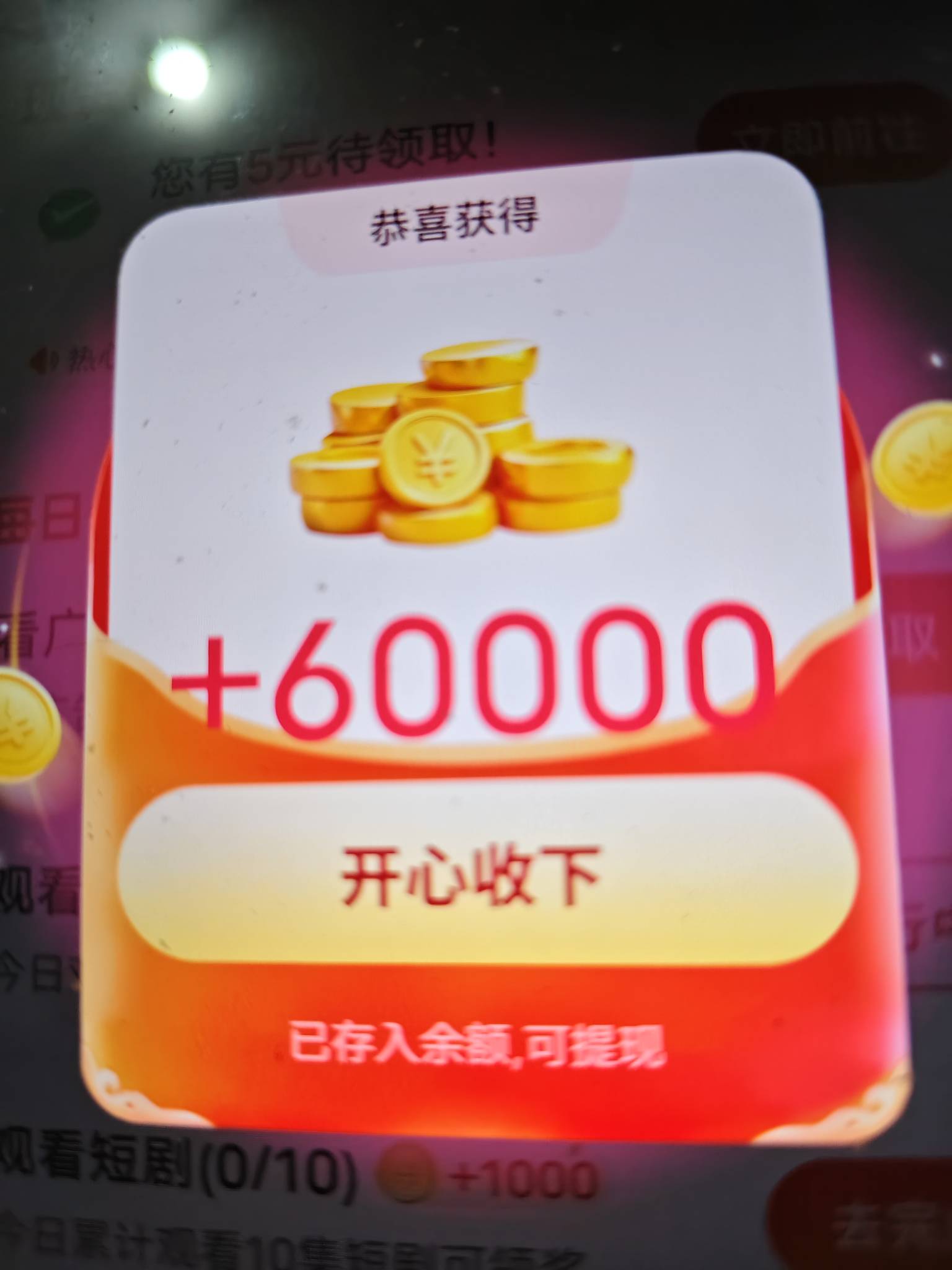 转运了转运了  像素短剧


0 / 作者:别狗叫了 / 