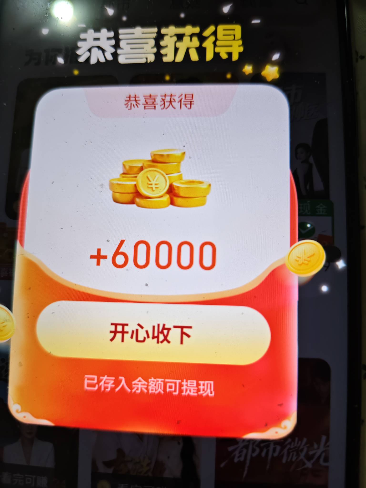 转运了转运了  像素短剧


70 / 作者:别狗叫了 / 
