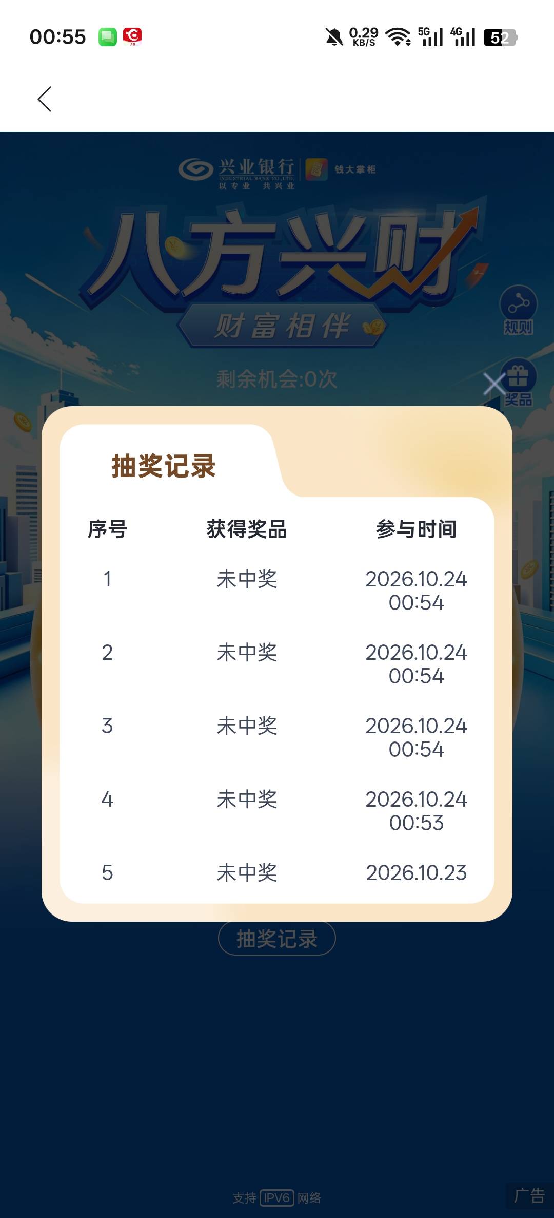 nb了，让大家开心下

15 / 作者:寂寞卡农开无主 / 