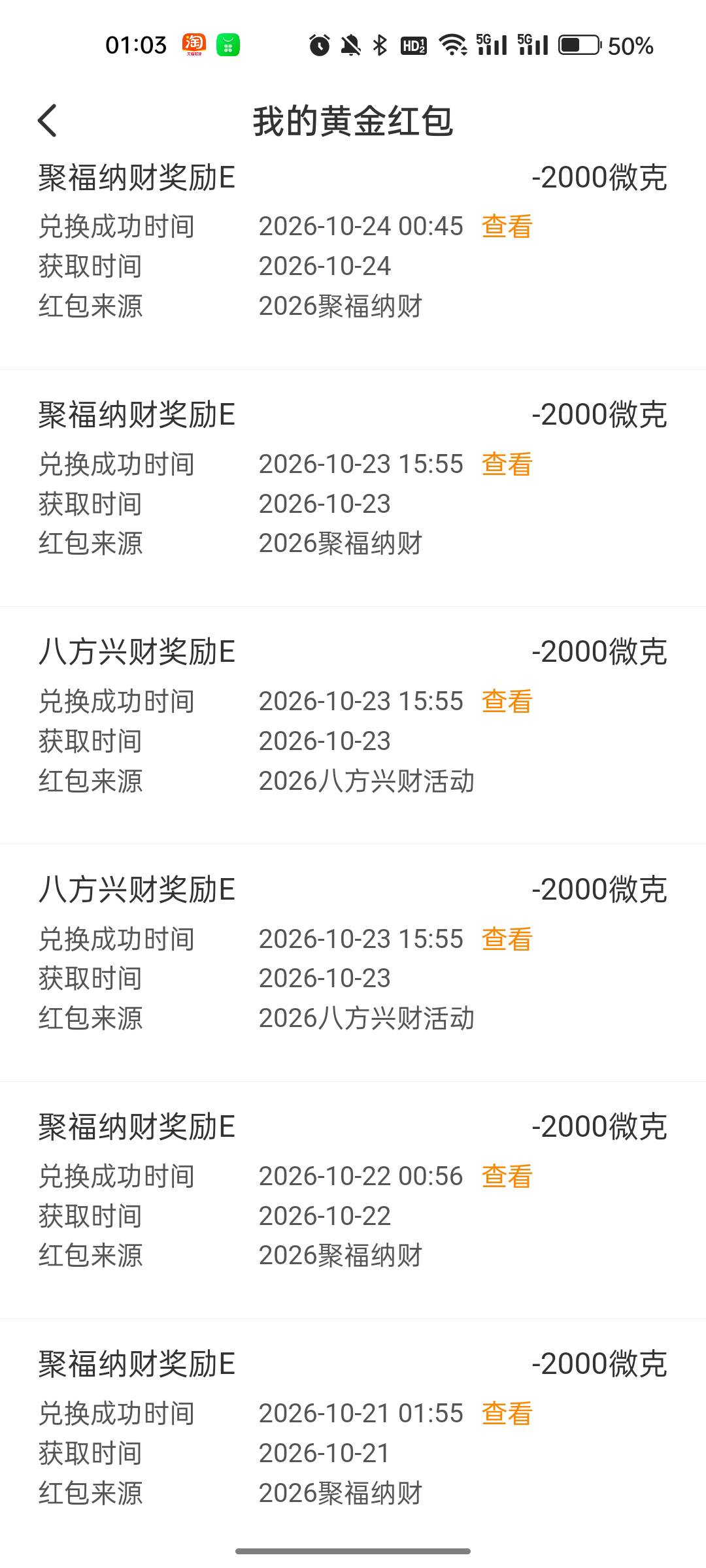 兴业搞起来，app，还有掌柜同时参加。



72 / 作者:勾兑你 / 