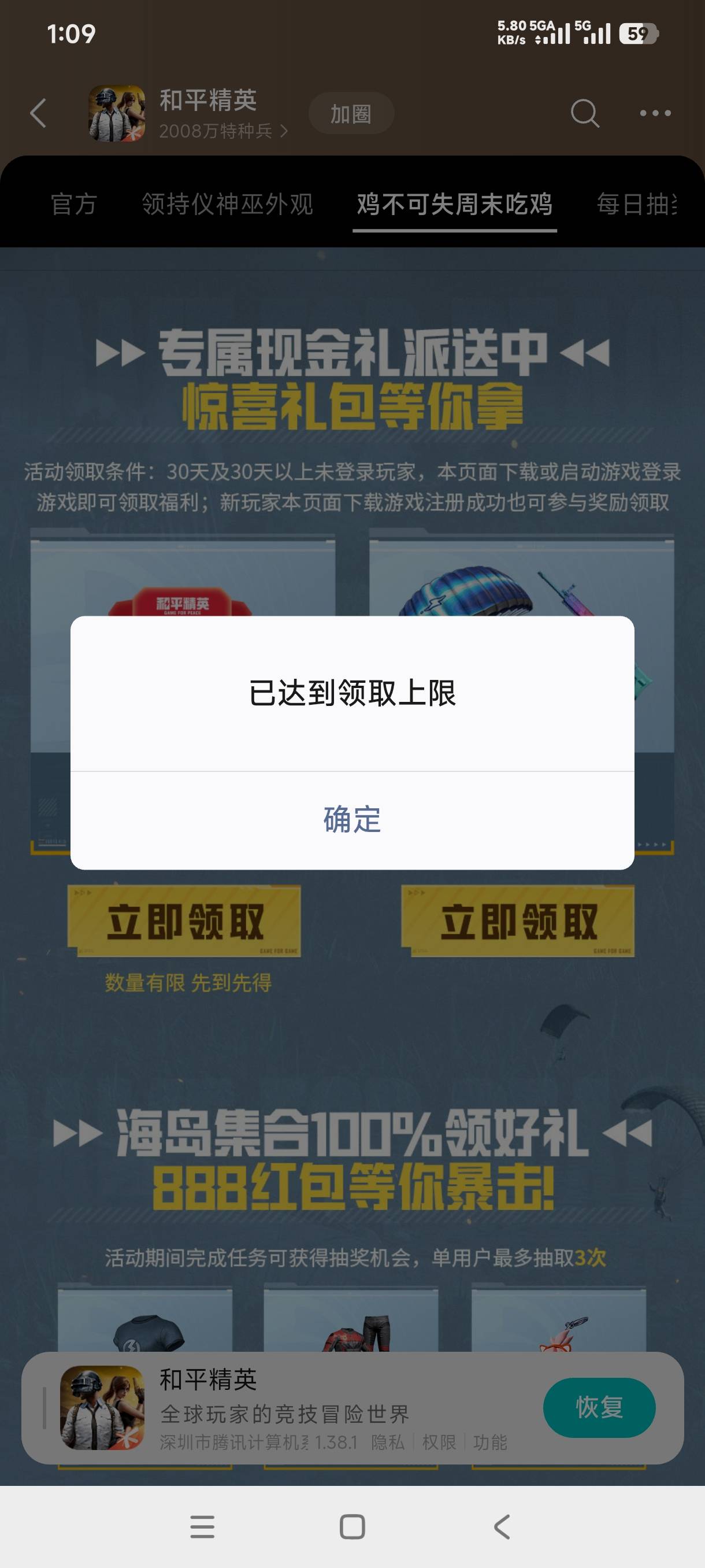 我算是看出来了，里面有人卡位置

48 / 作者:阿狸酱紫啊 / 