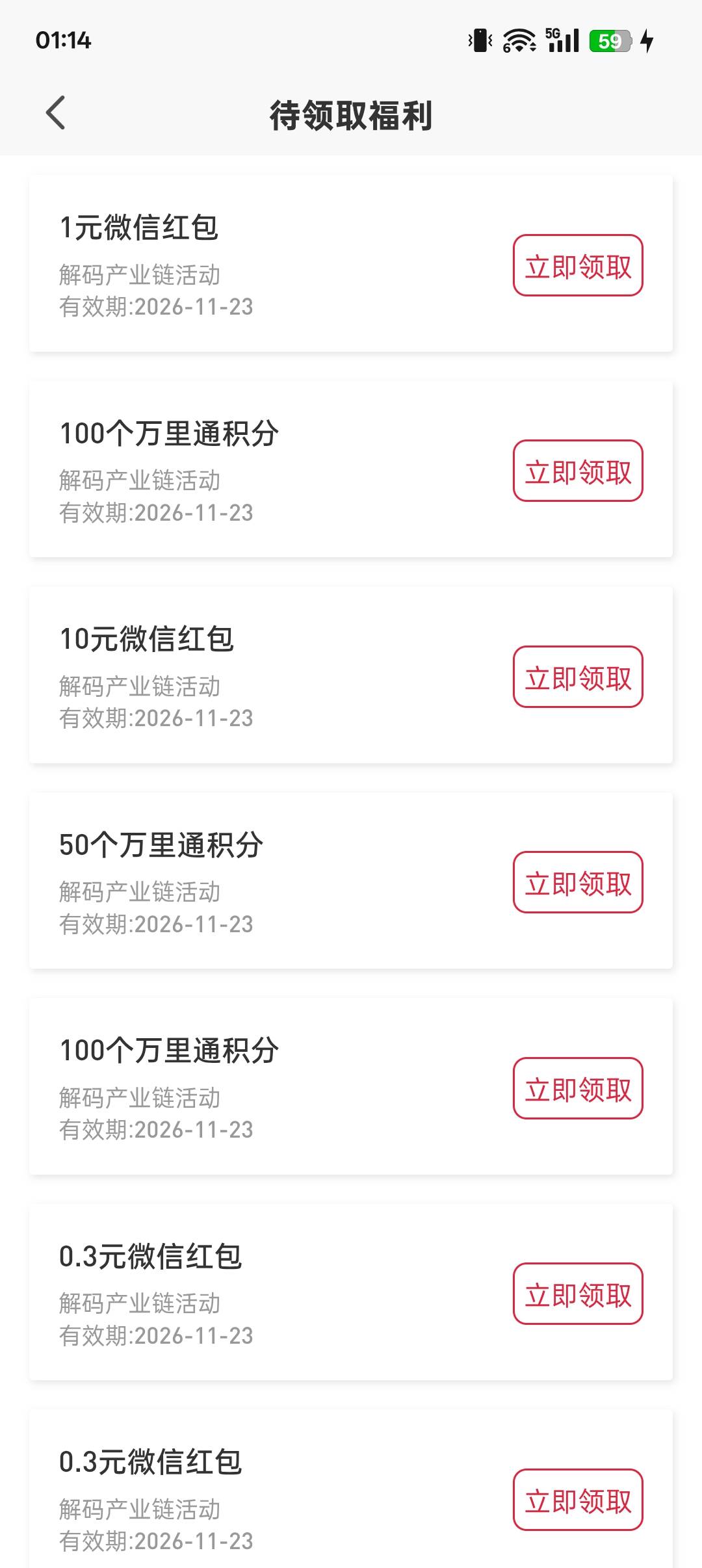 熬不住了，睡觉

48 / 作者:长大再爱 / 