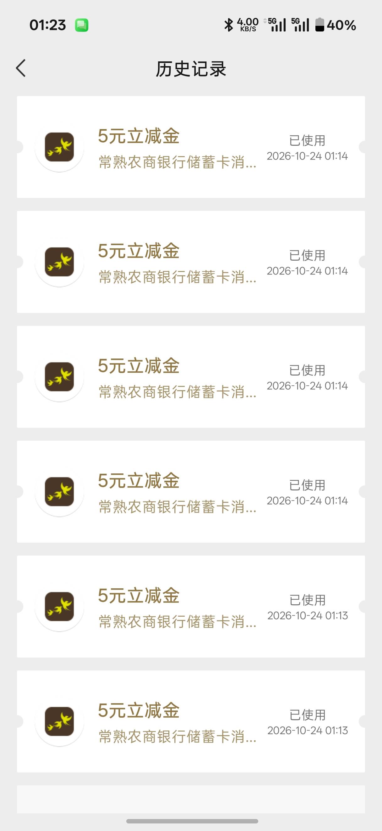 谢谢老哥布布糕点。常熟农商毕业润200+

58 / 作者:不愿面对嘚回忆 / 