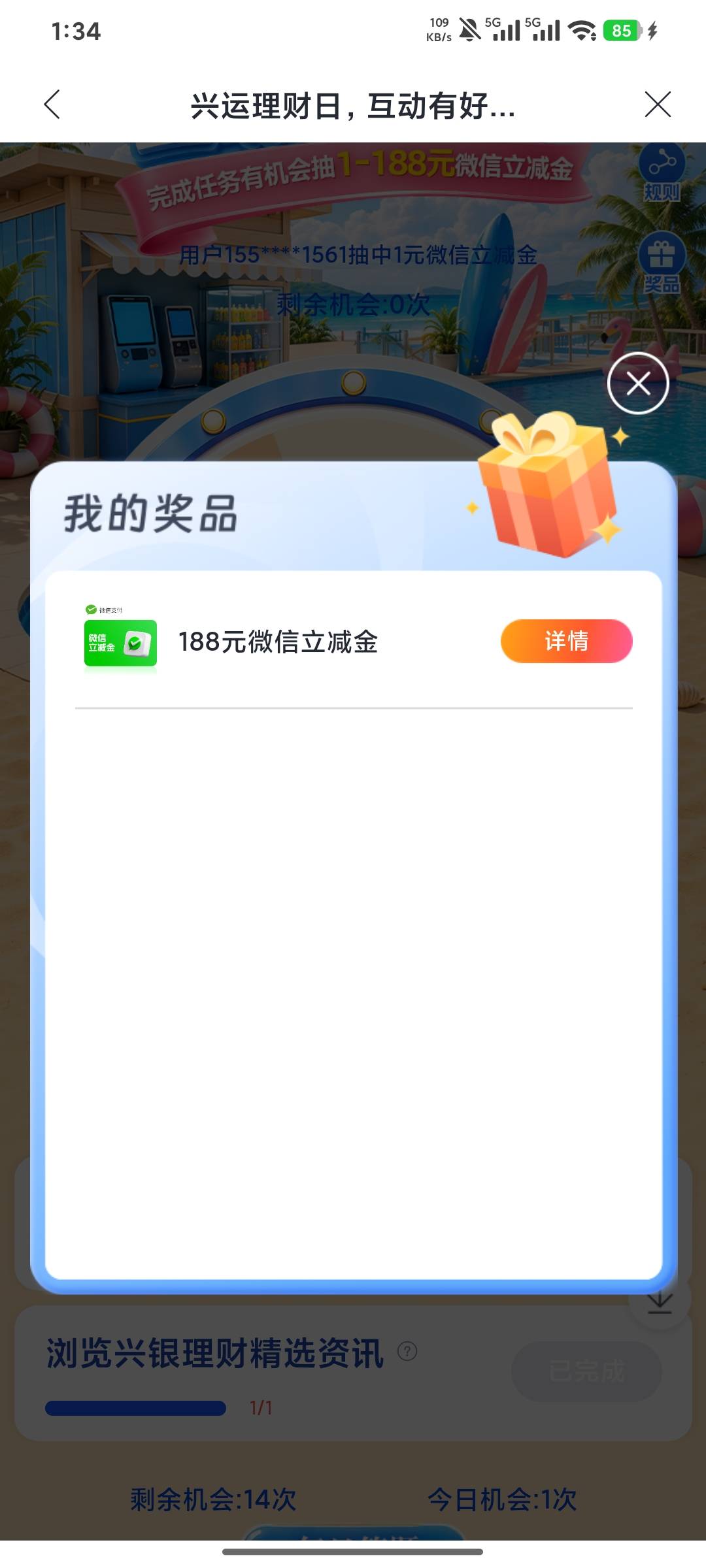 谢谢老哥保水，牛啊。

68 / 作者:吕德华吖 / 