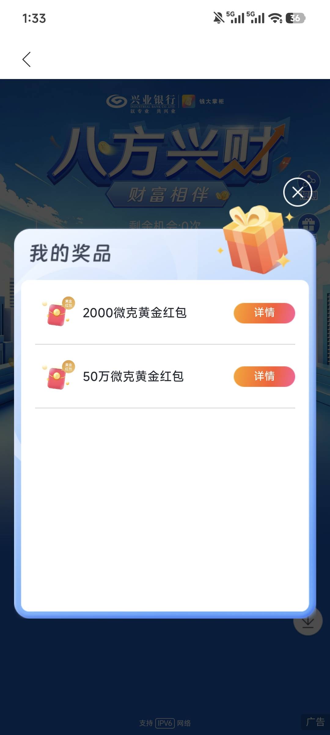 最大毛了，我还以为是五十


57 / 作者:Z。先生 / 