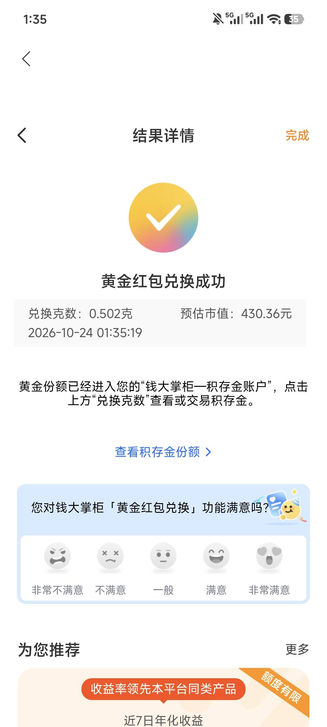 最大毛了，我还以为是五十


69 / 作者:Z。先生 / 