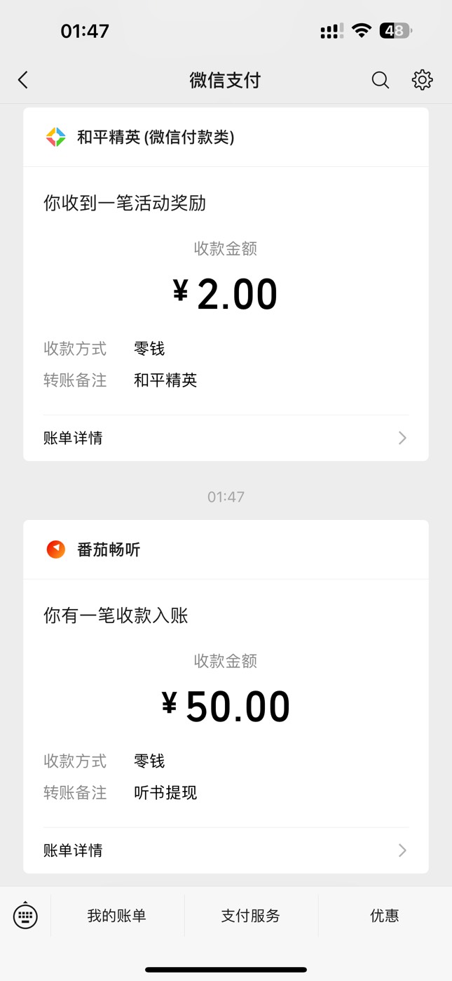 几个广子才能抵一个188

96 / 作者:广东科莫多 / 