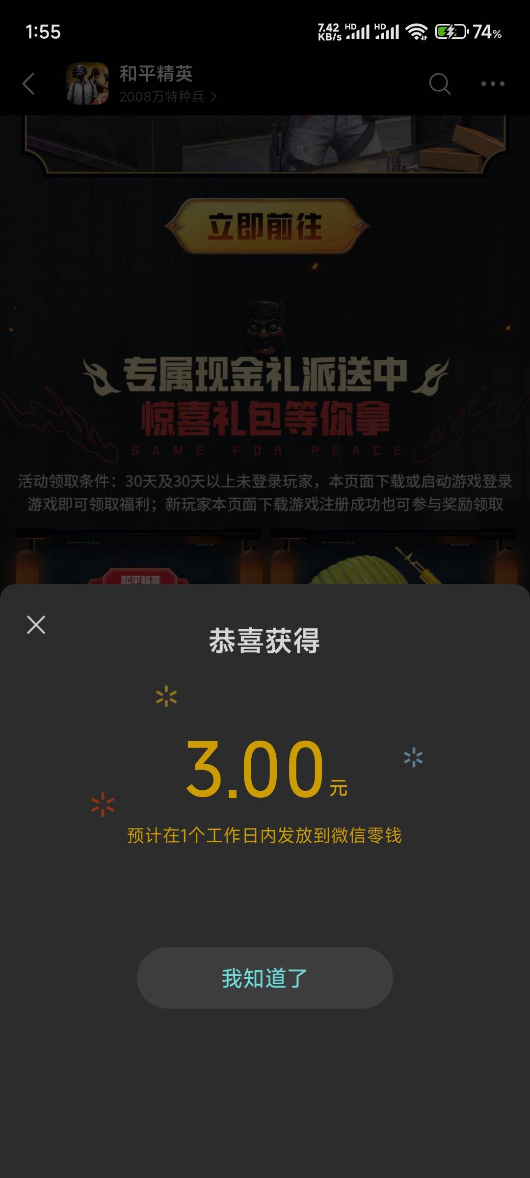 我算是看出来了，里面有人卡位置

27 / 作者:申毛度日 / 