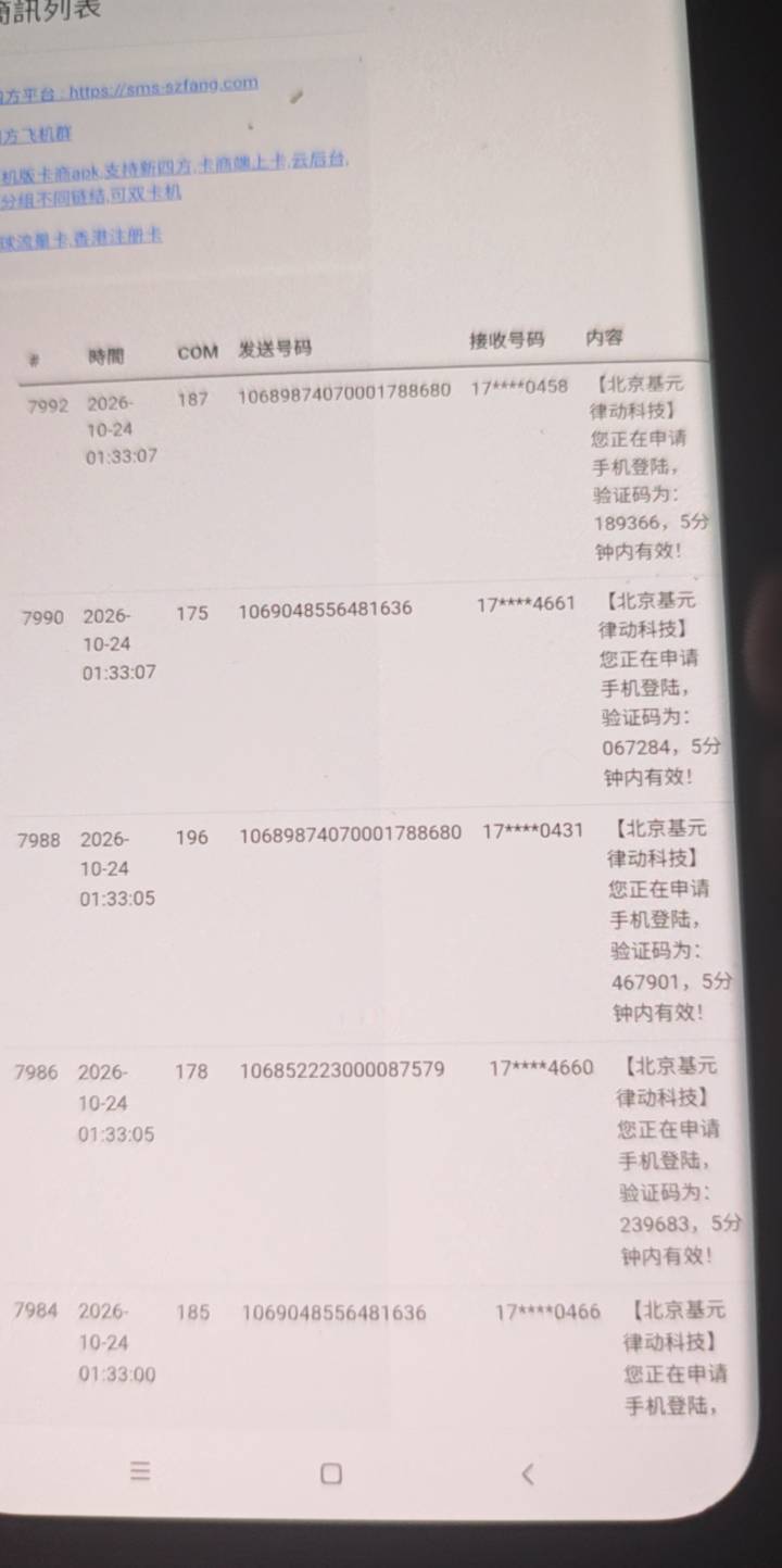 有人在打螺丝啊

55 / 作者:露西亚的鱼 / 